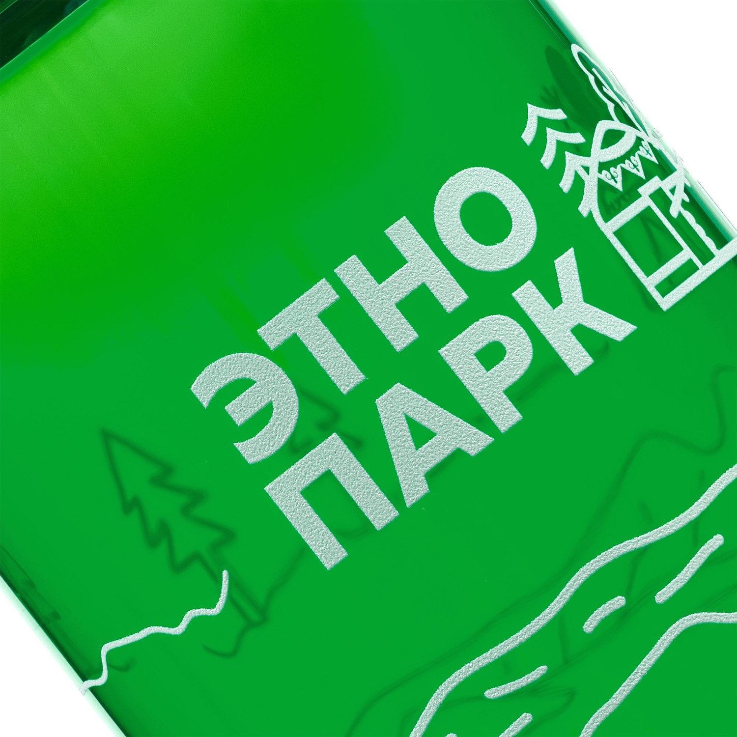 Бутылка для воды Misty, зеленая с логотипом