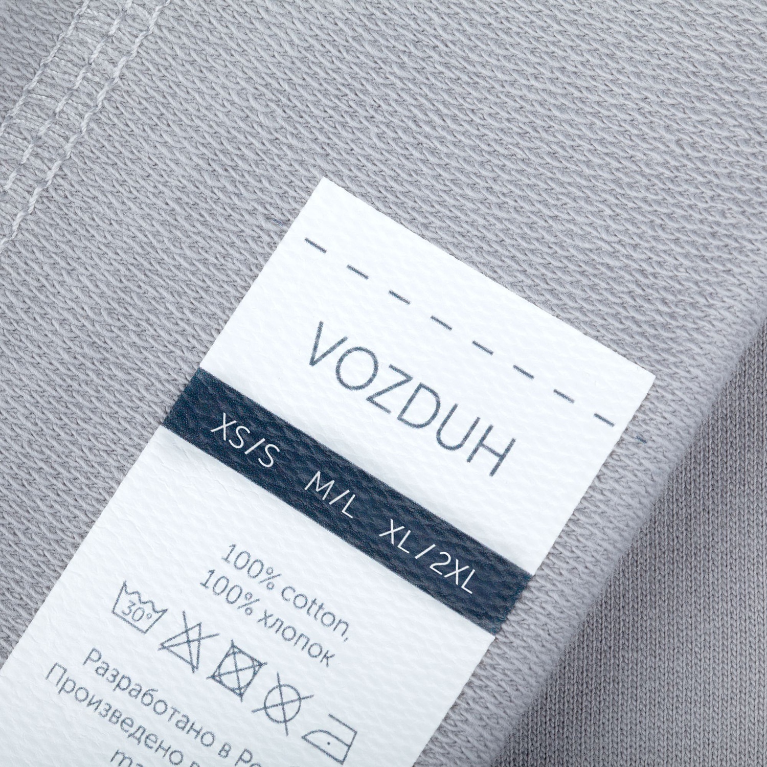 Свитшот унисекс Vozduh, светло-серый с логотипом