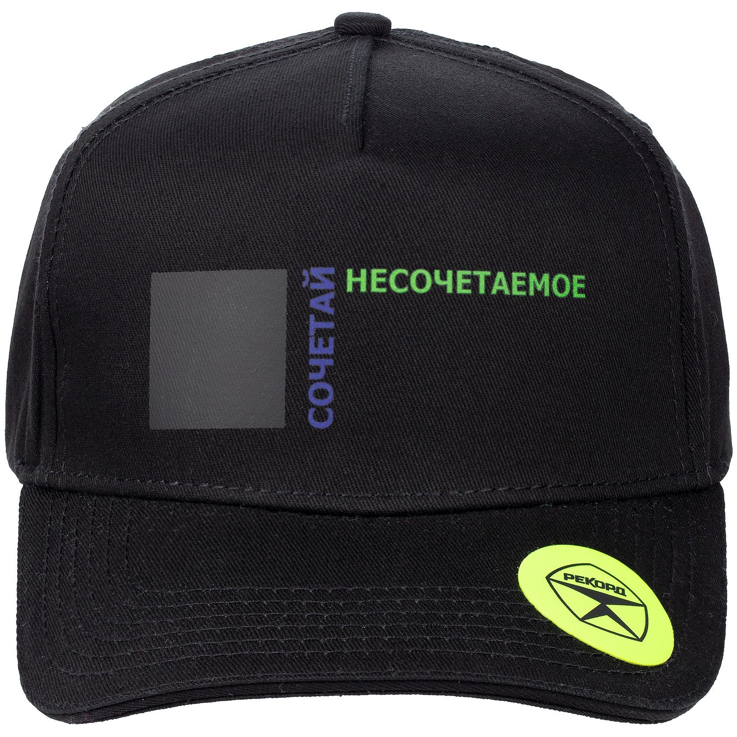 Наклейка тканевая Lunga Round, M, желтый неон с логотипом