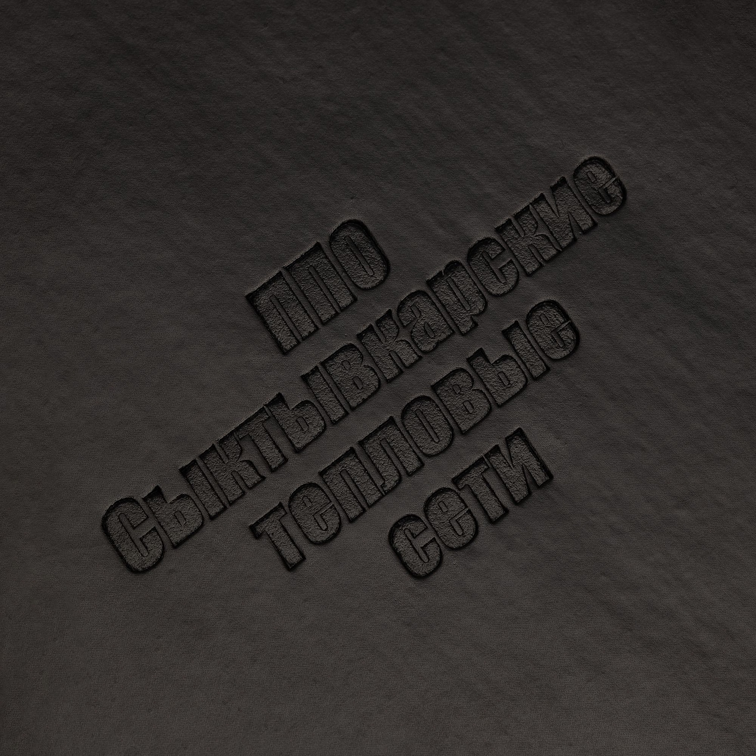 Визитница Brand, черная