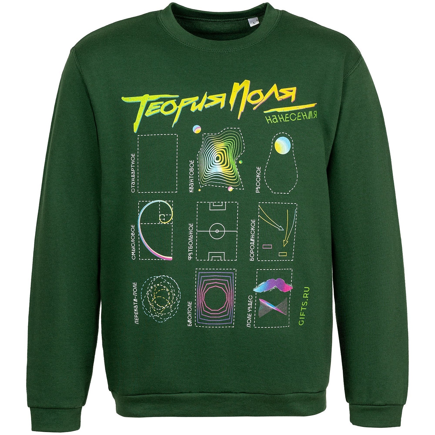 Толстовка Spider 260, темно-зеленая с логотипом