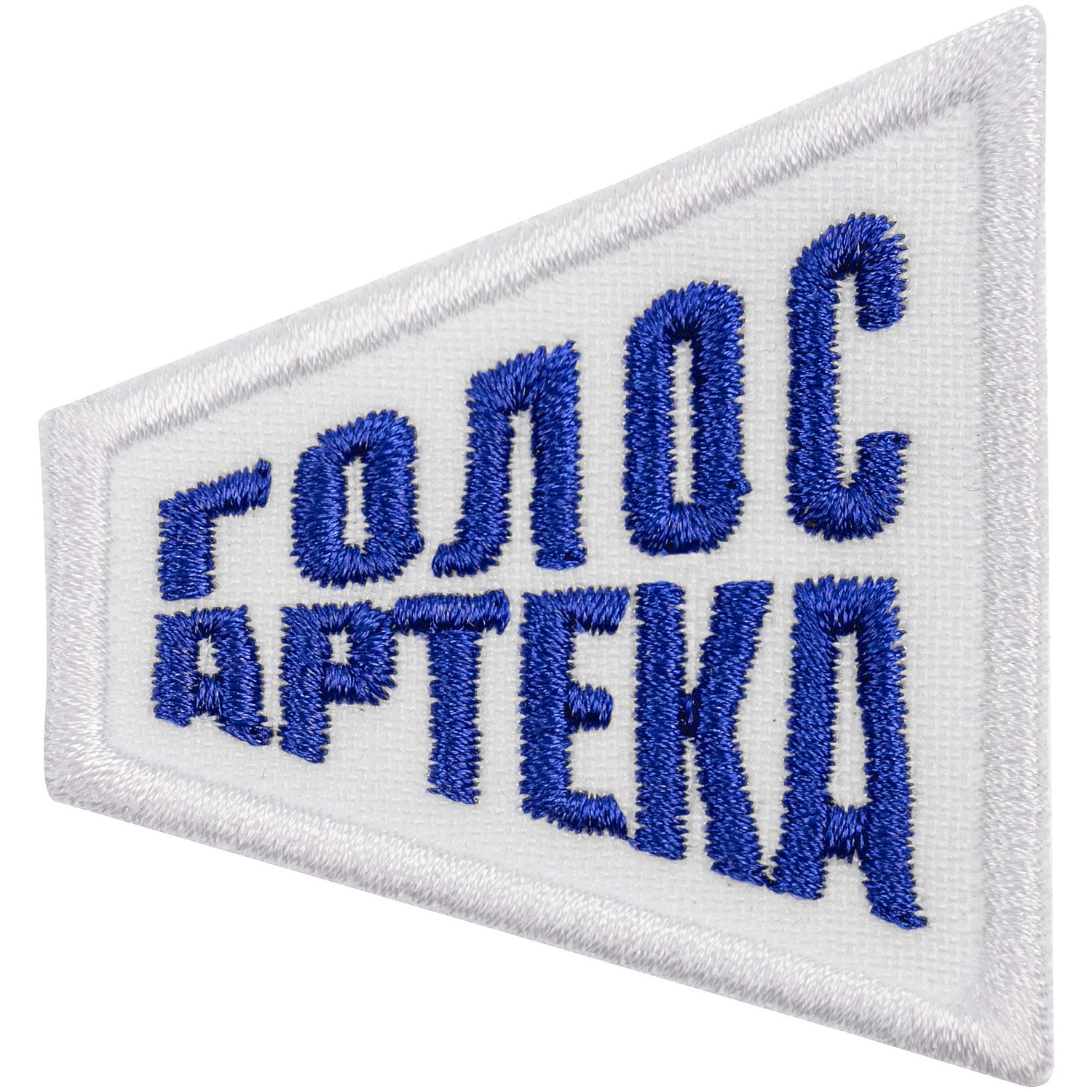 Шеврон из габардина Gabo S, белый с логотипом