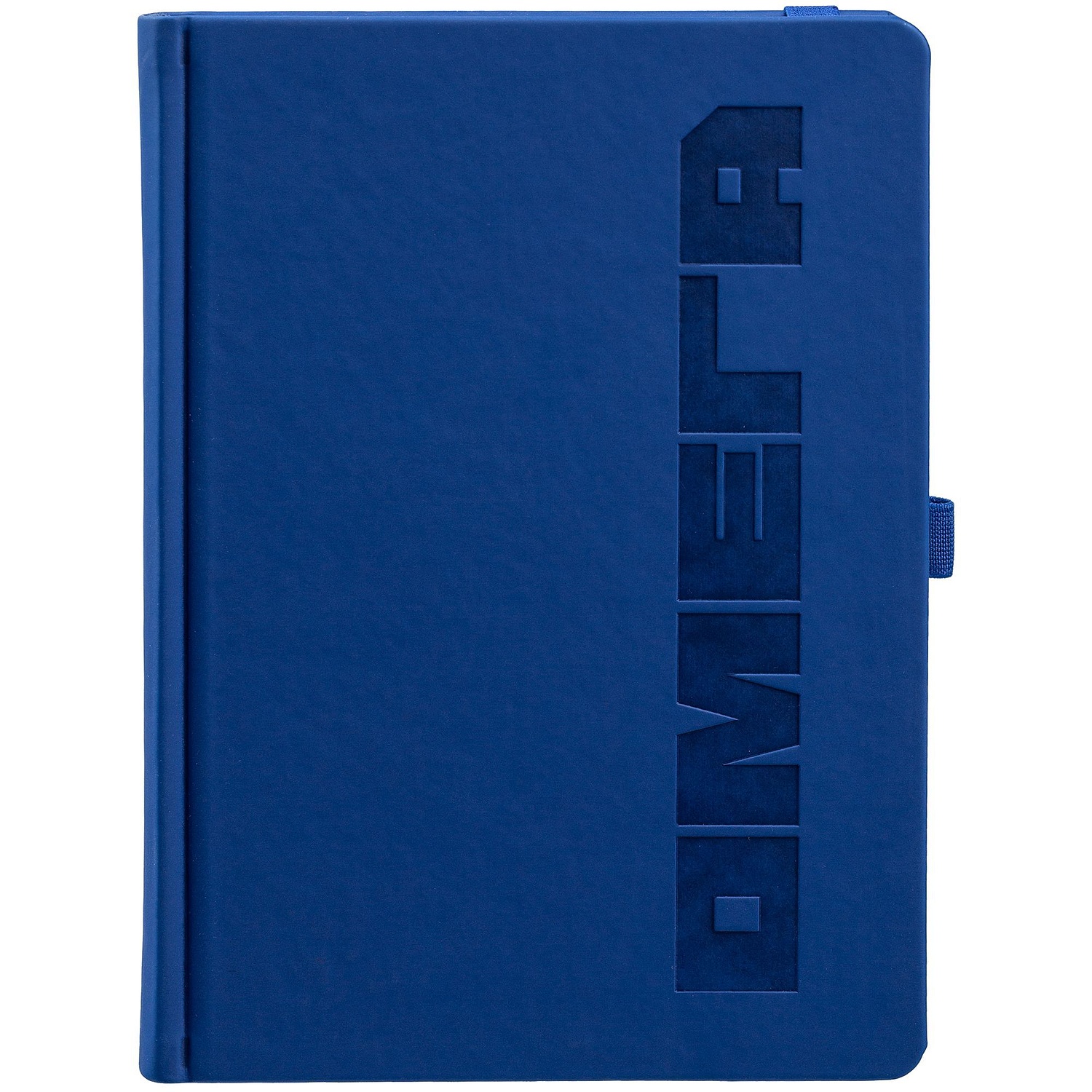 Ежедневник Favor, недатированный, синий с логотипом