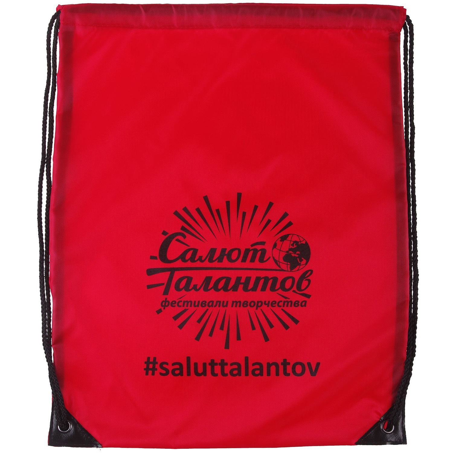 Рюкзак New Element, красный с логотипом