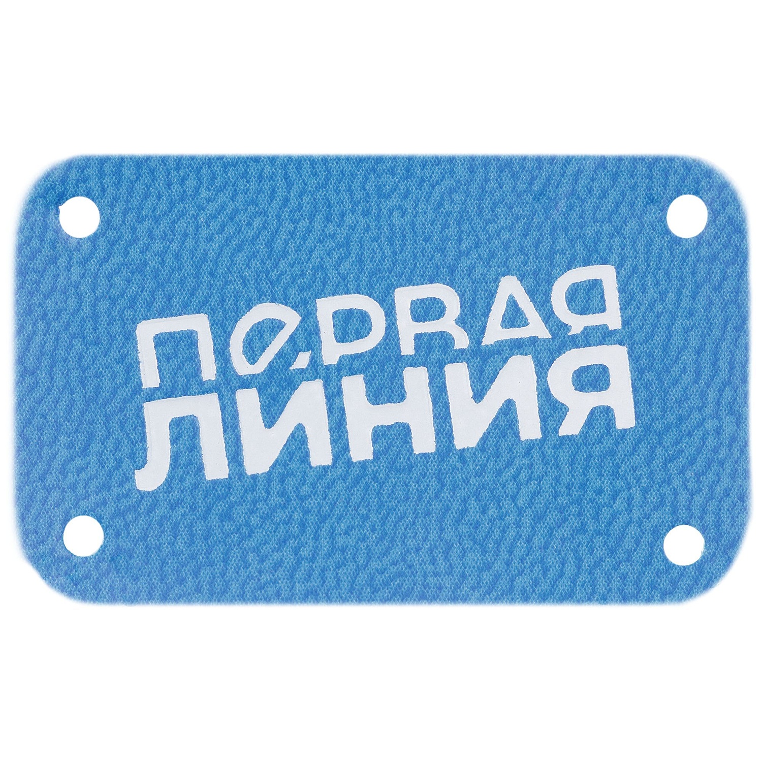 Лейбл Eta Latte, S, голубой с логотипом