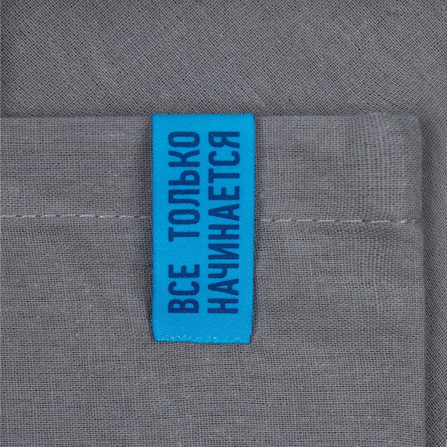 Лейбл тканевый Epsilon, S, голубой