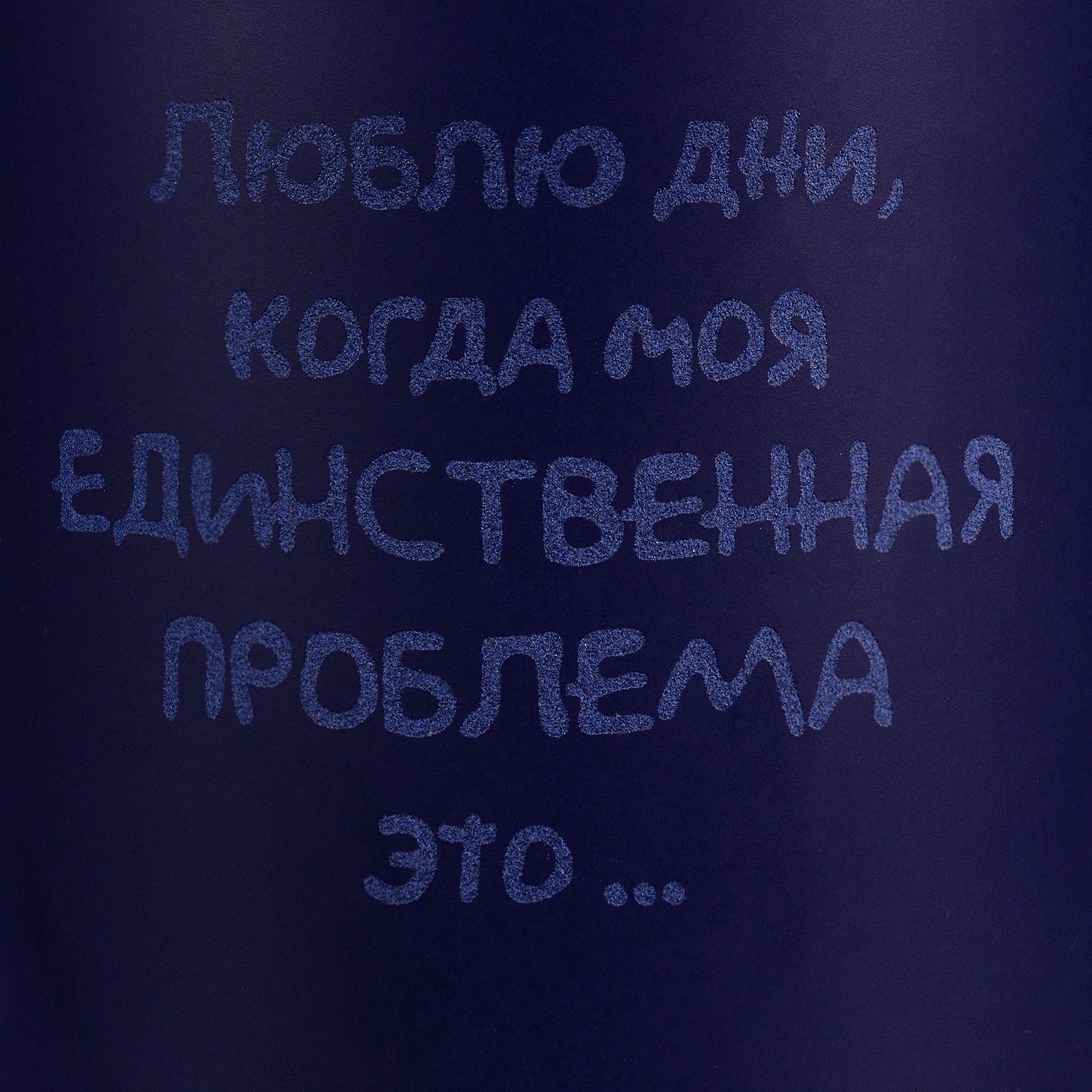 Кружка с пробковой подставкой Corky, синяя с логотипом