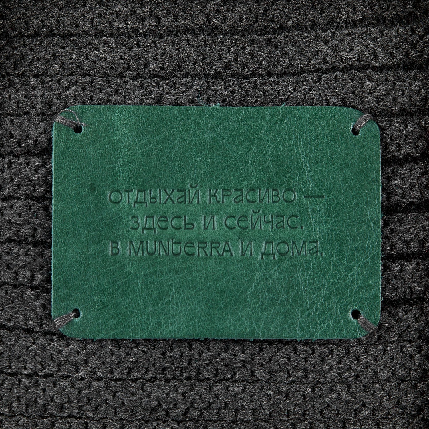 Плед Quill, темно-серый