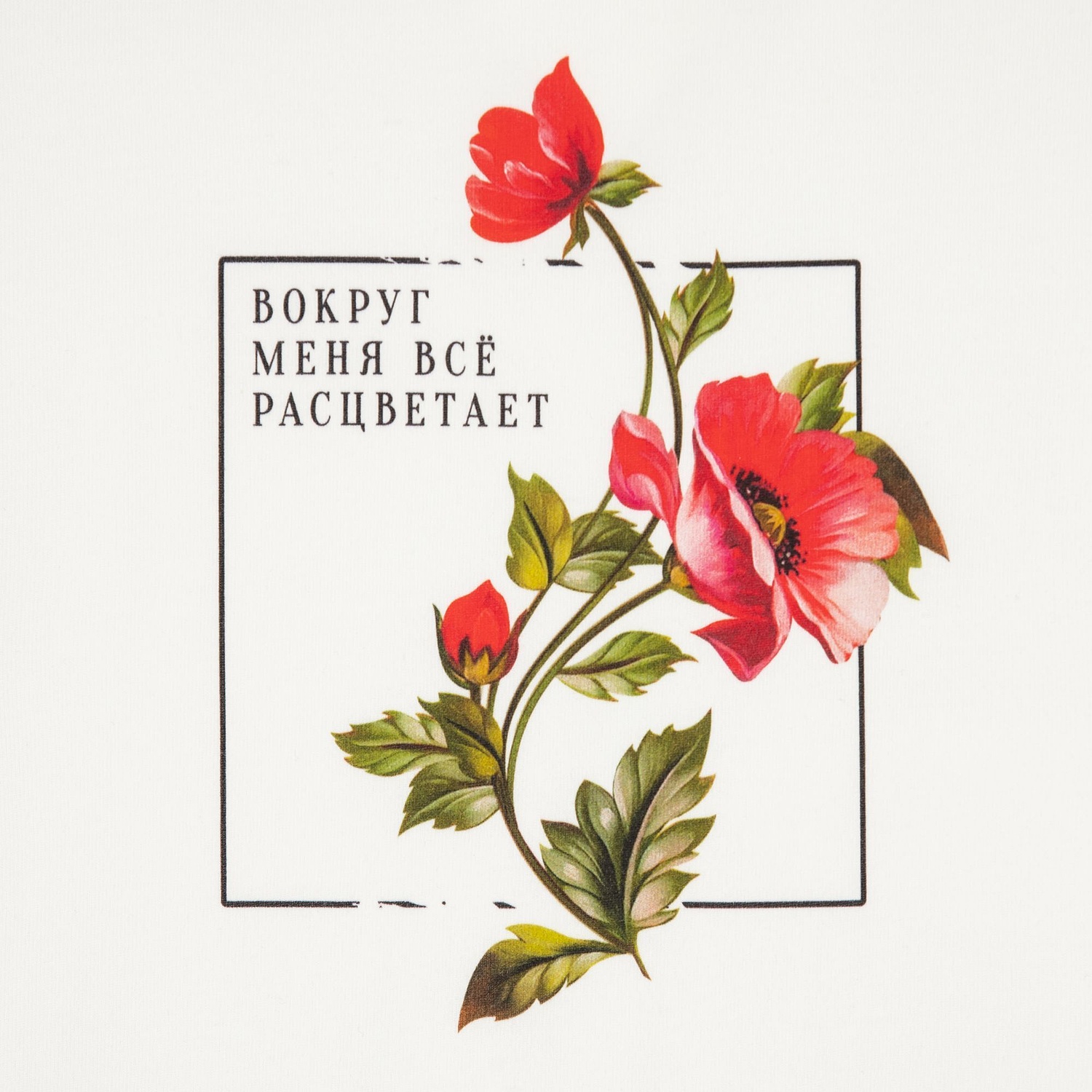 Футболка оверсайз Vozduh 2.0, кремовая с логотипом