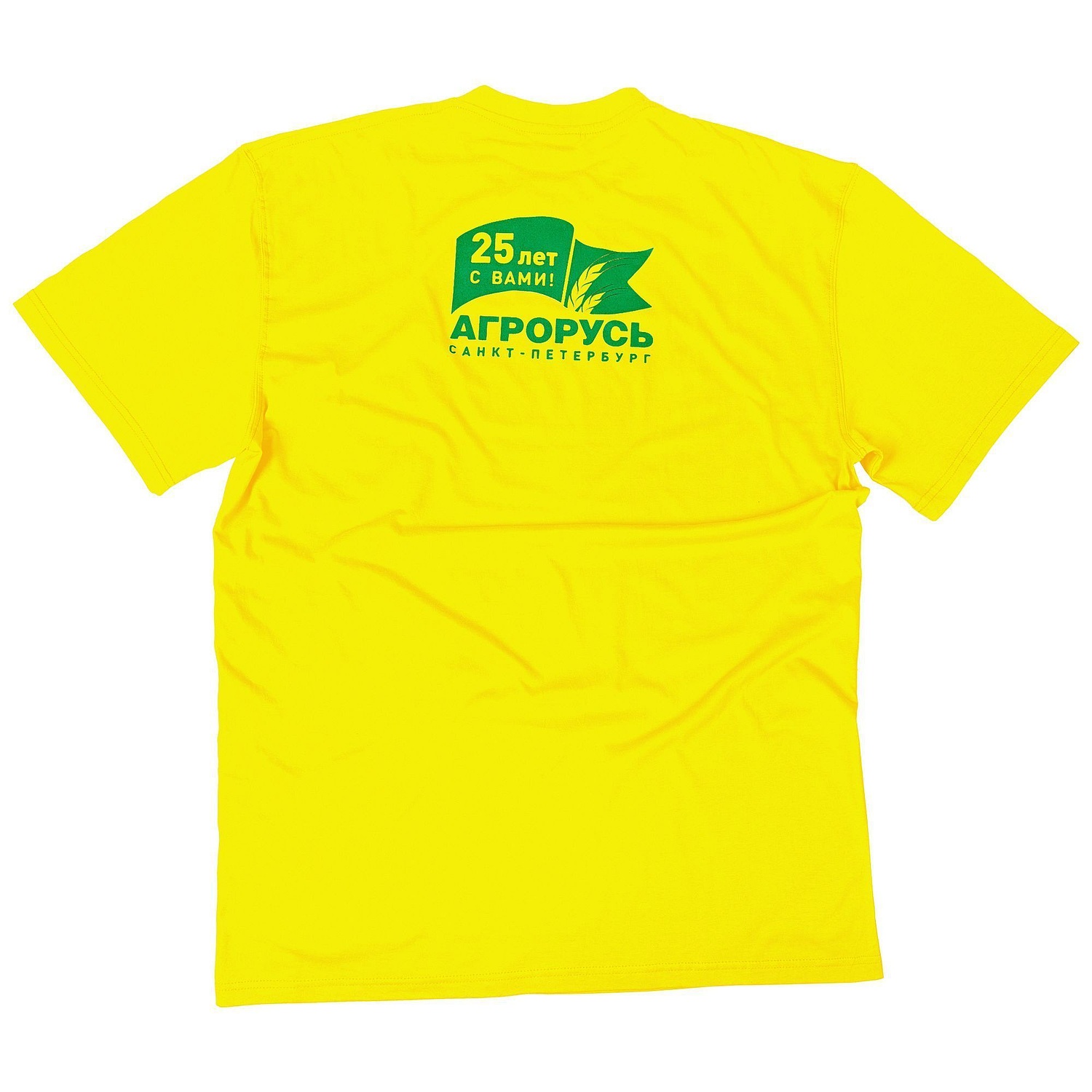 Футболка унисекс T-Bolka 160, желтая с логотипом
