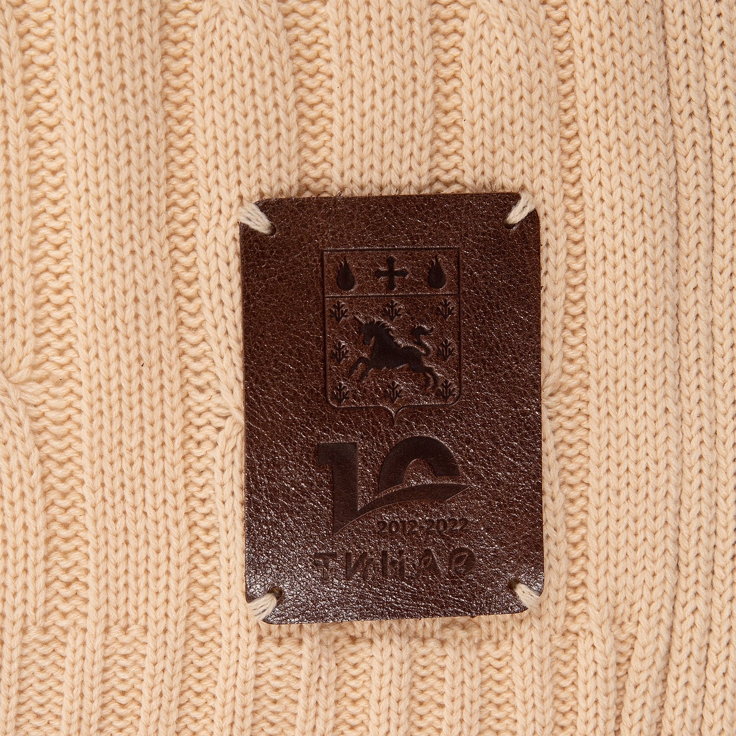 Плед Remit, бежевый с логотипом