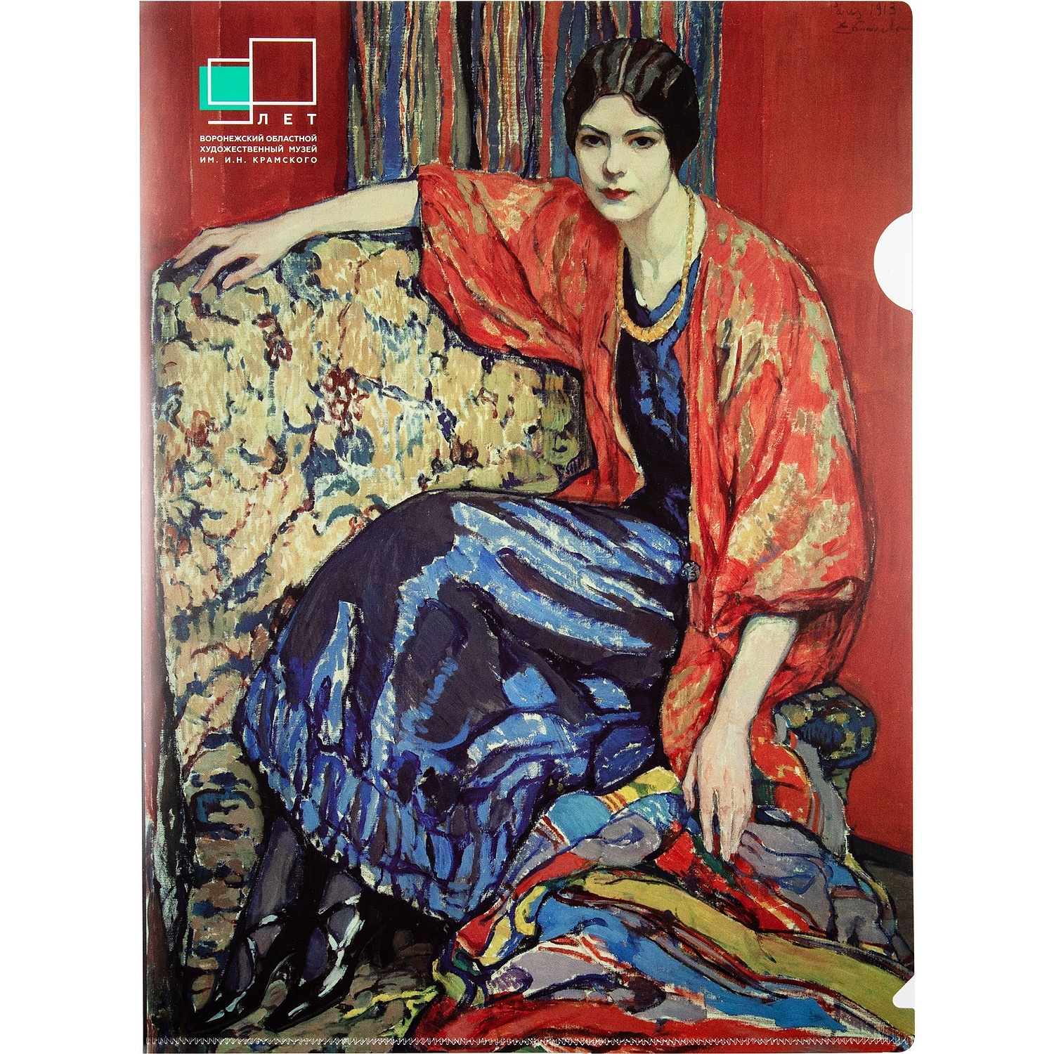 Папка-уголок на заказ Canto