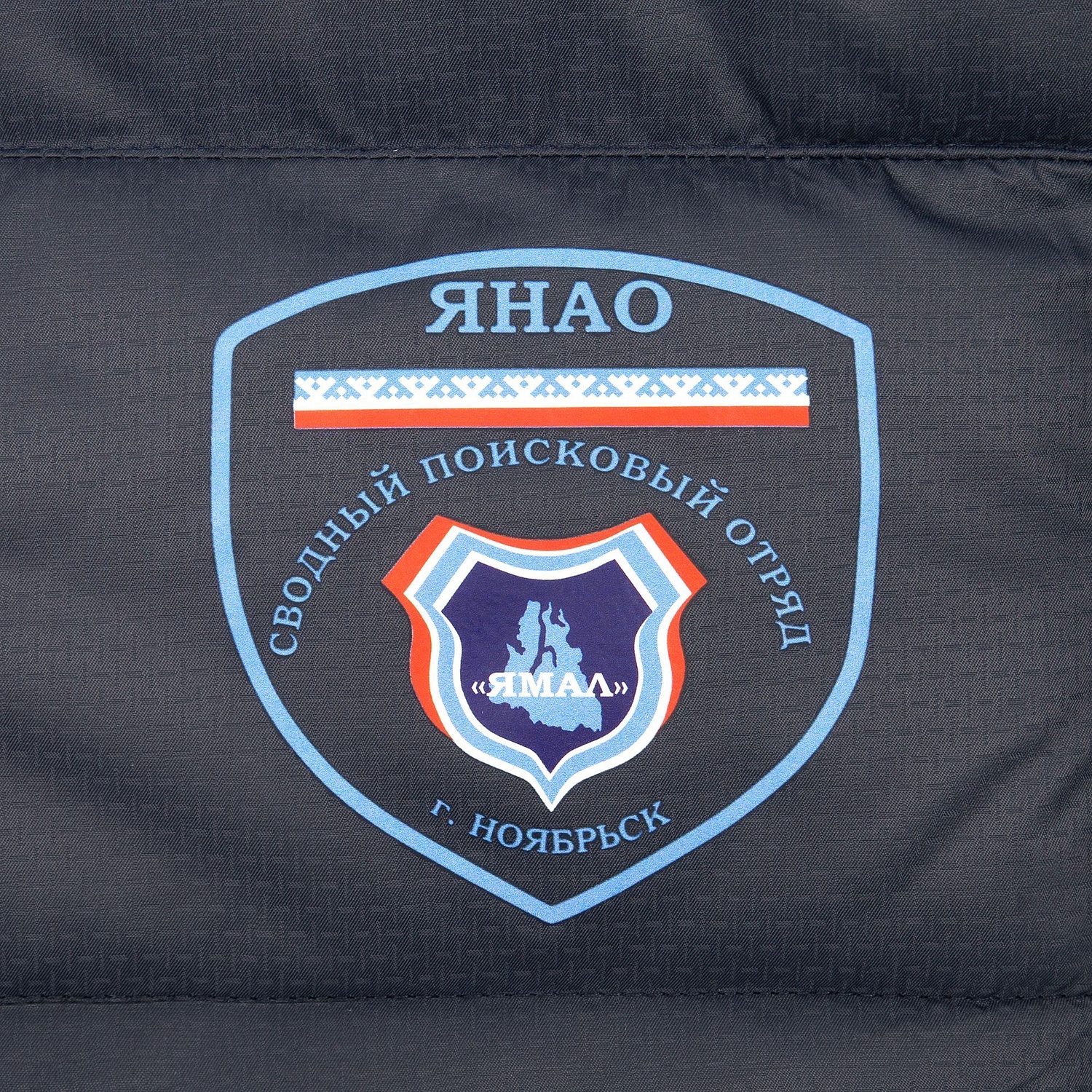 Куртка Unit Hatanga, красная с логотипом