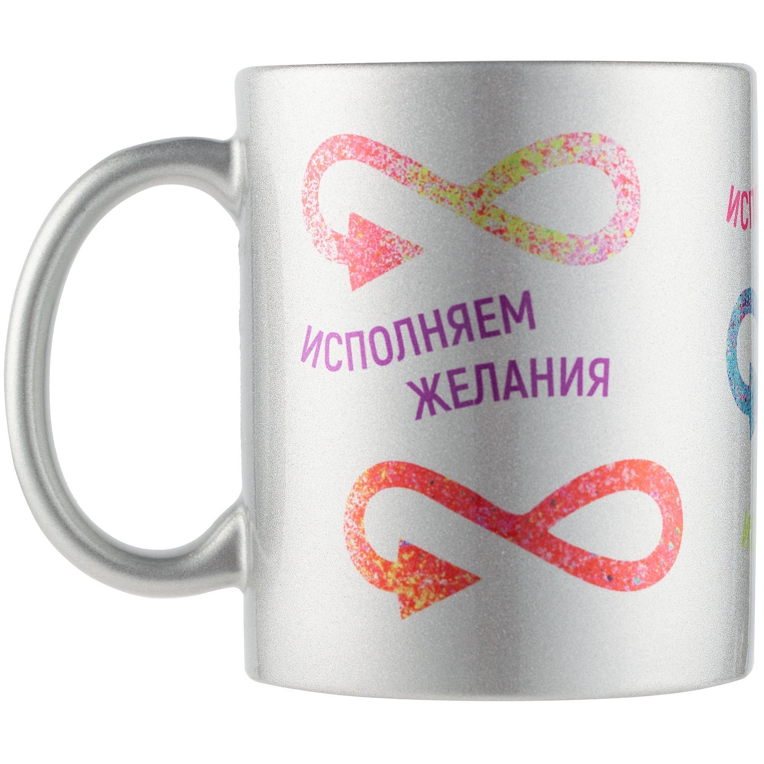 Кружка Ore для сублимационной печати, серебристая