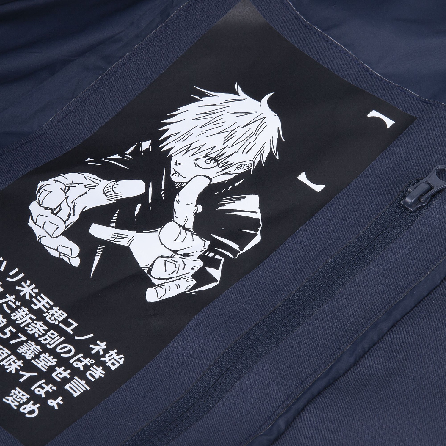 Куртка унисекс Kokon, темно-синяя с логотипом