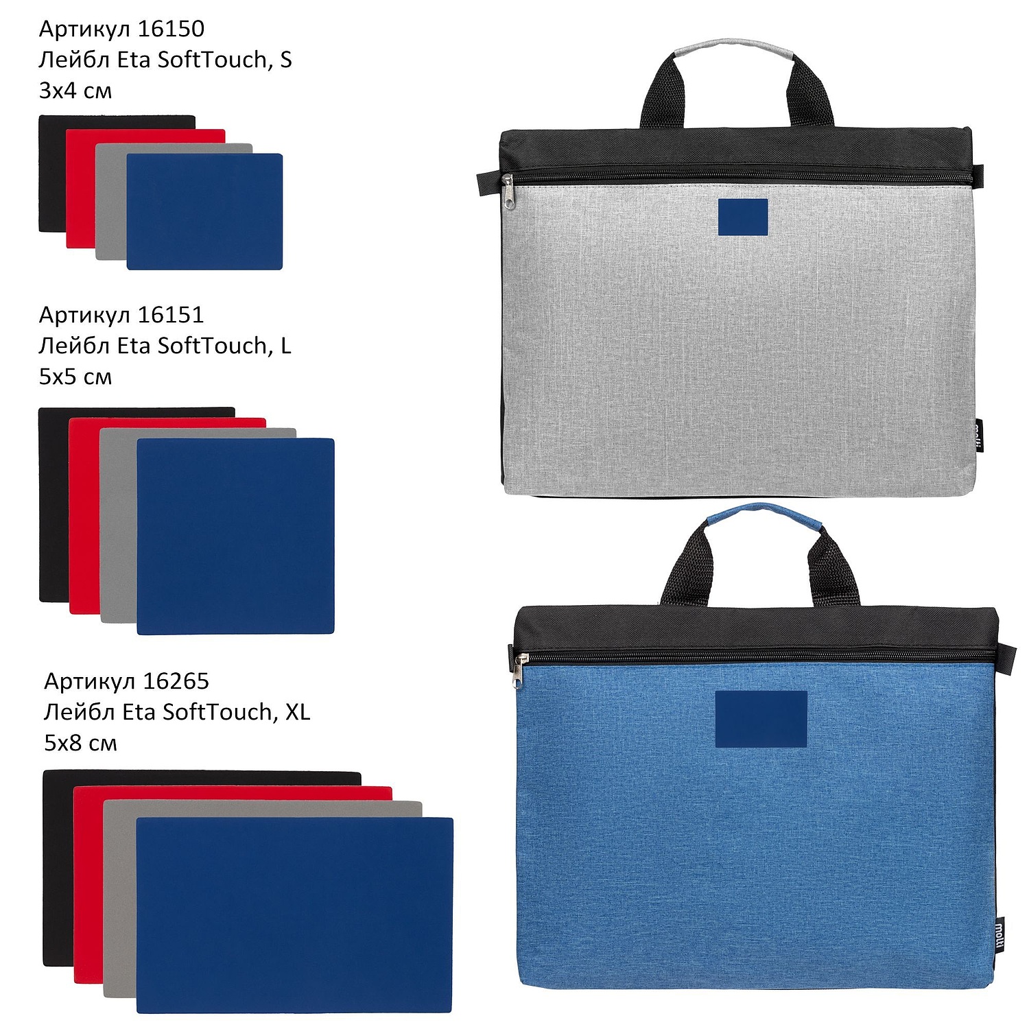 Конференц-сумка Melango, синяя с логотипом