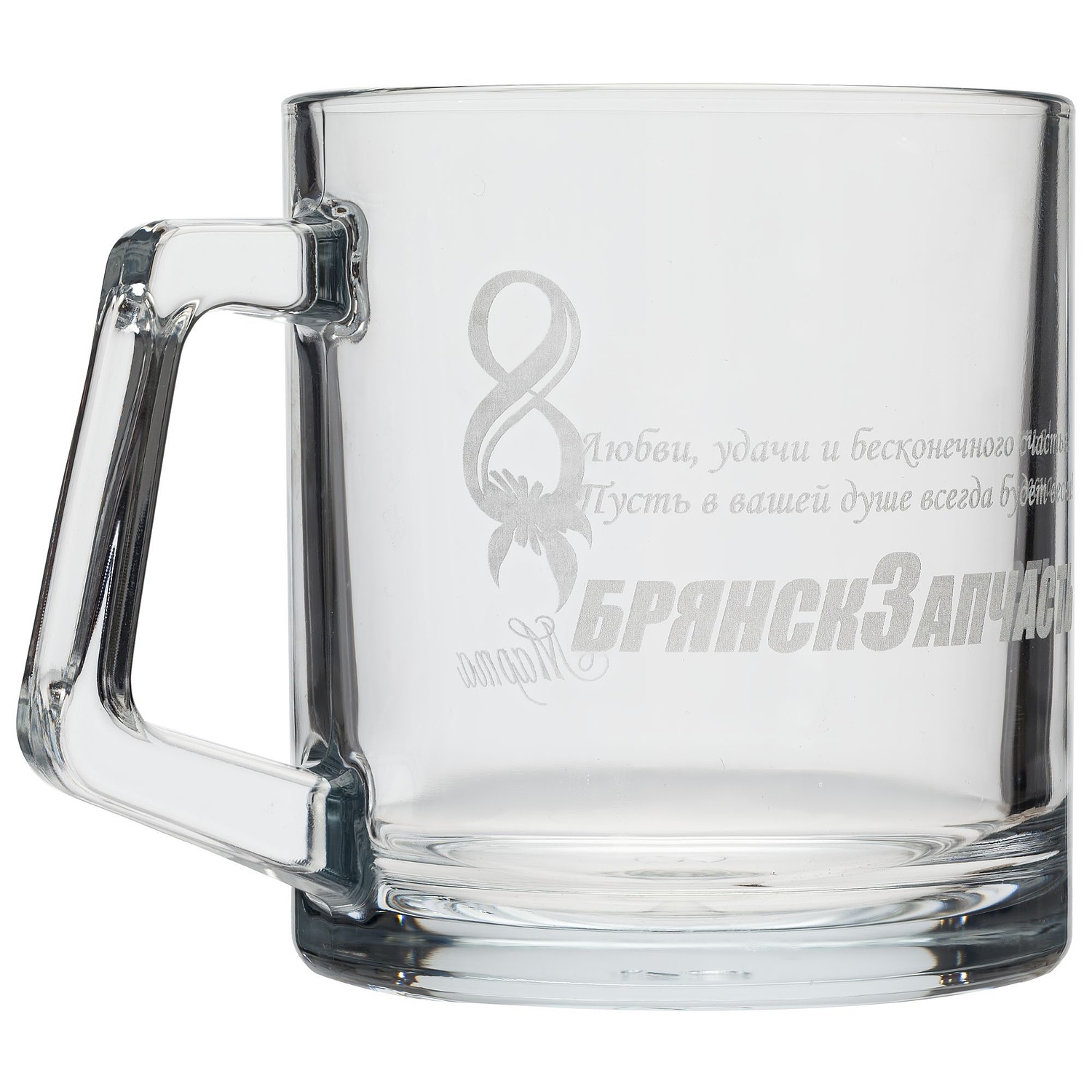 Кружка Basic с логотипом