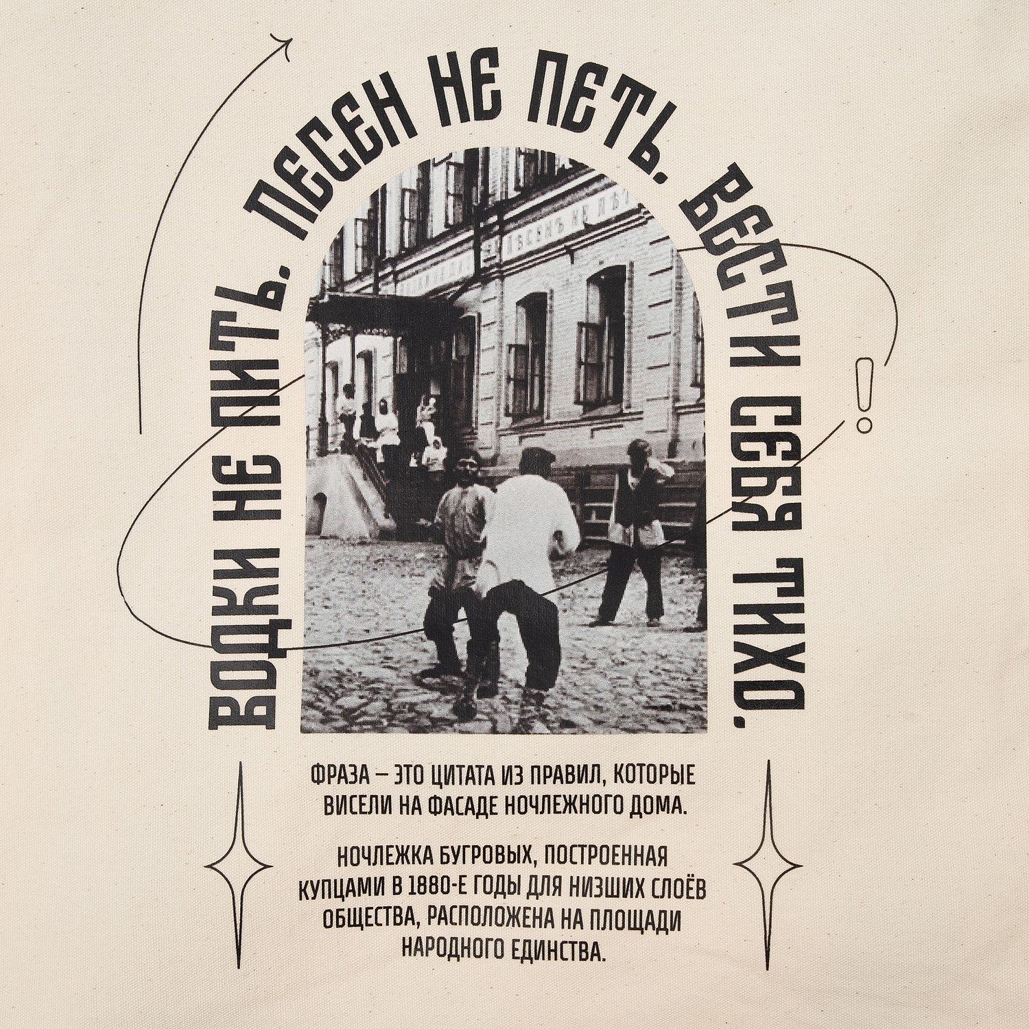 Рюкзак холщовый Discovery Bag, неокрашенный