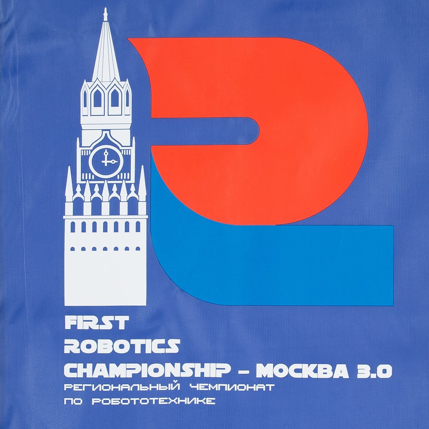 Рюкзак-мешок Carnaby, ярко-синий