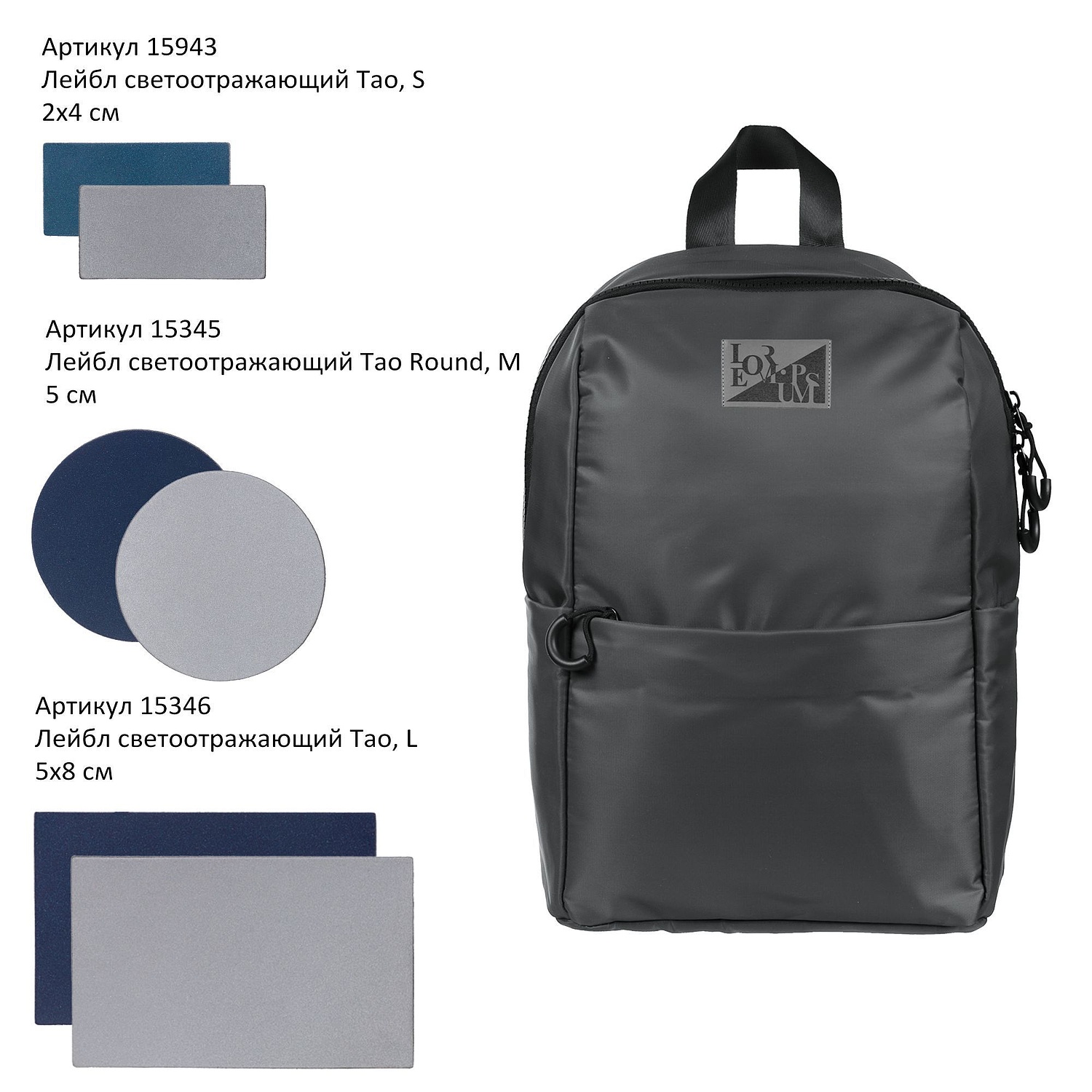 Рюкзак Brevis, серый с логотипом