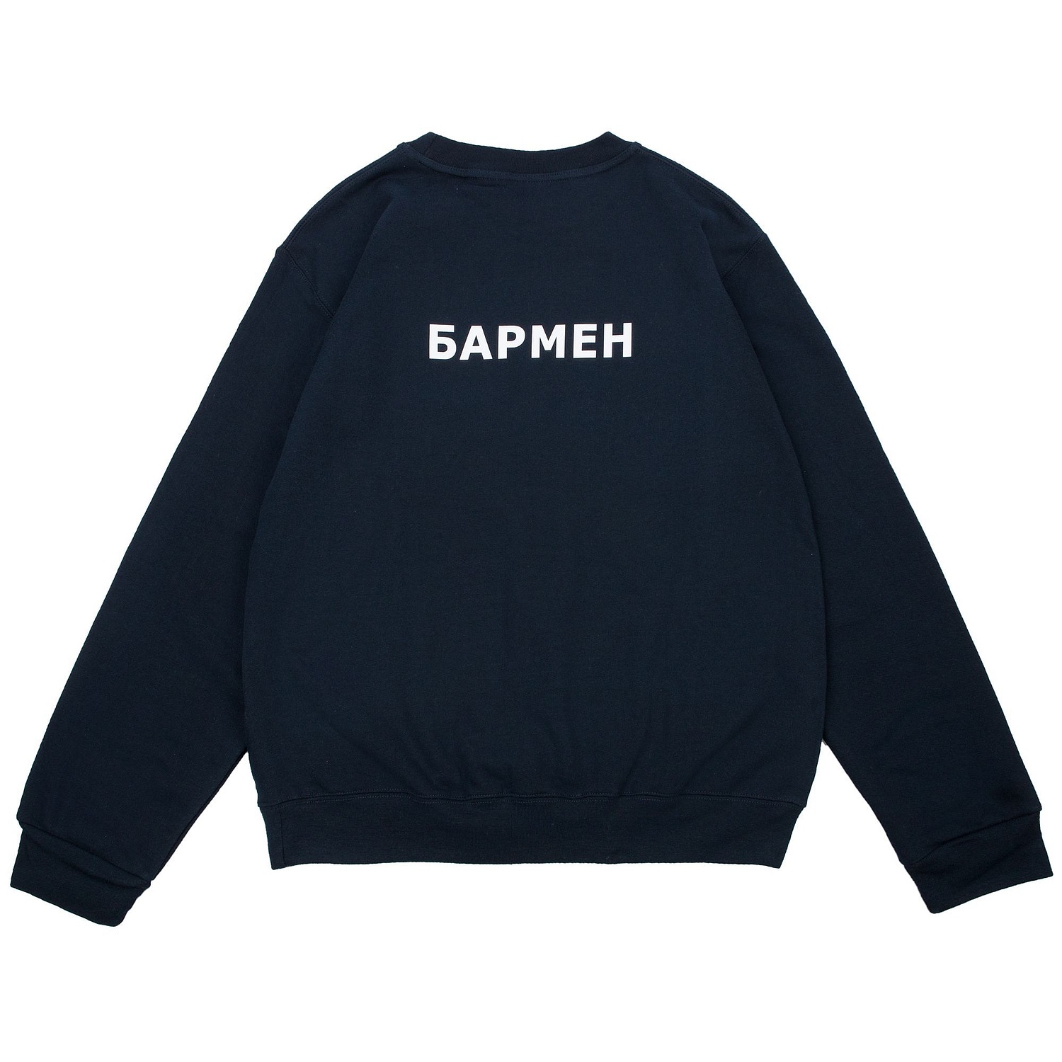 Толстовка ID.002 темно-синяя с логотипом