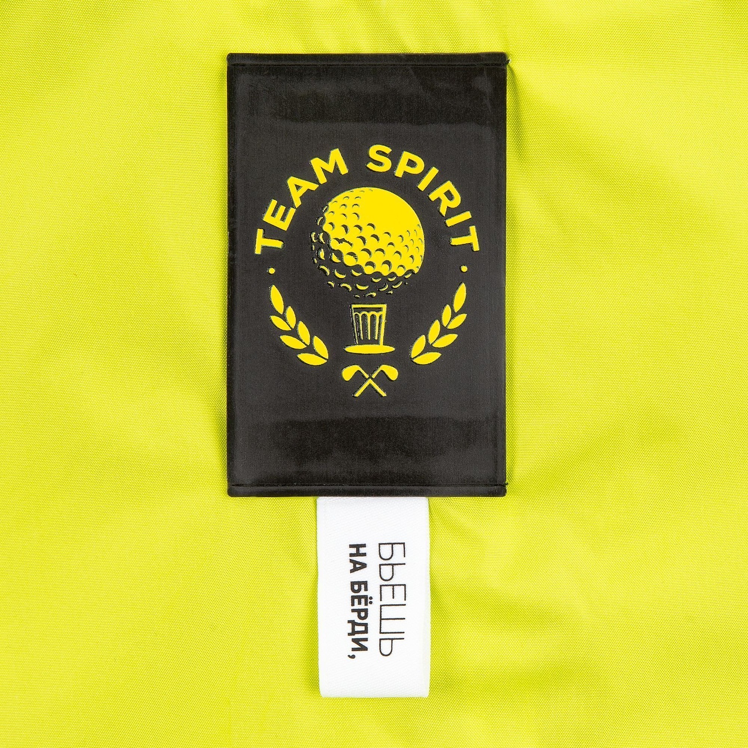 Ветровка Kivach, зеленое яблоко с логотипом