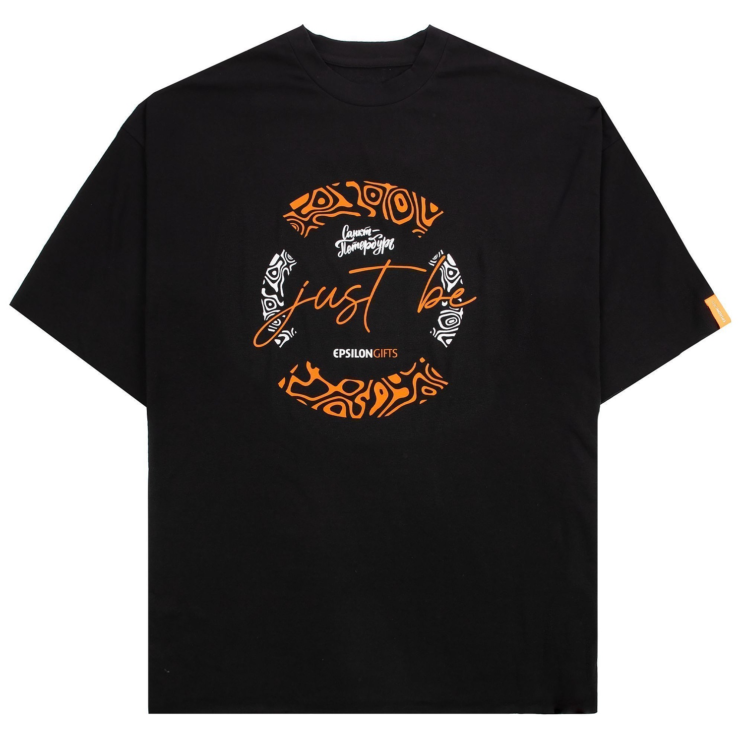 Лейбл тканевый Epsilon, S, оранжевый неон с логотипом