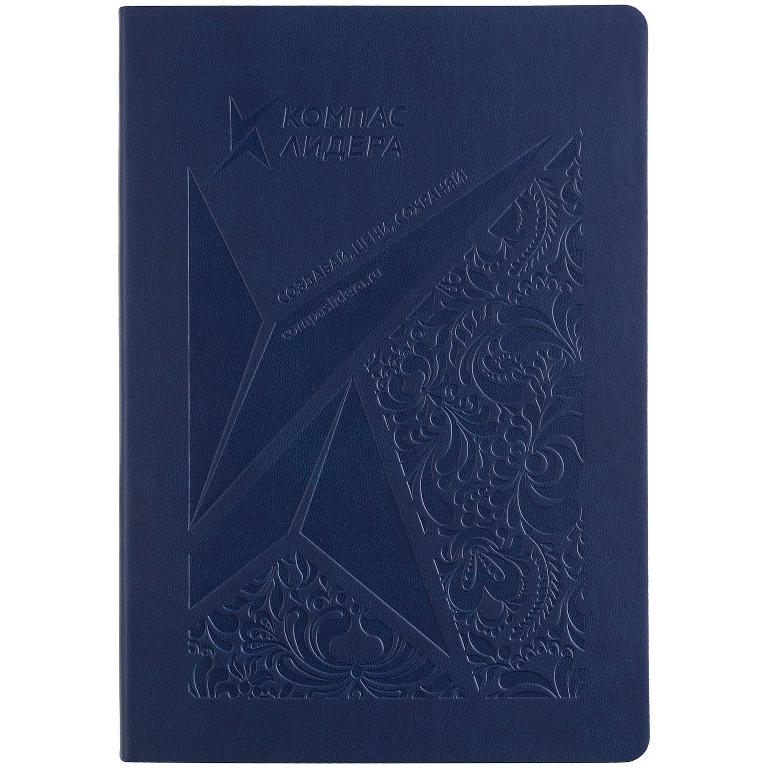 Ежедневник Fredo, недатированный, синий с логотипом