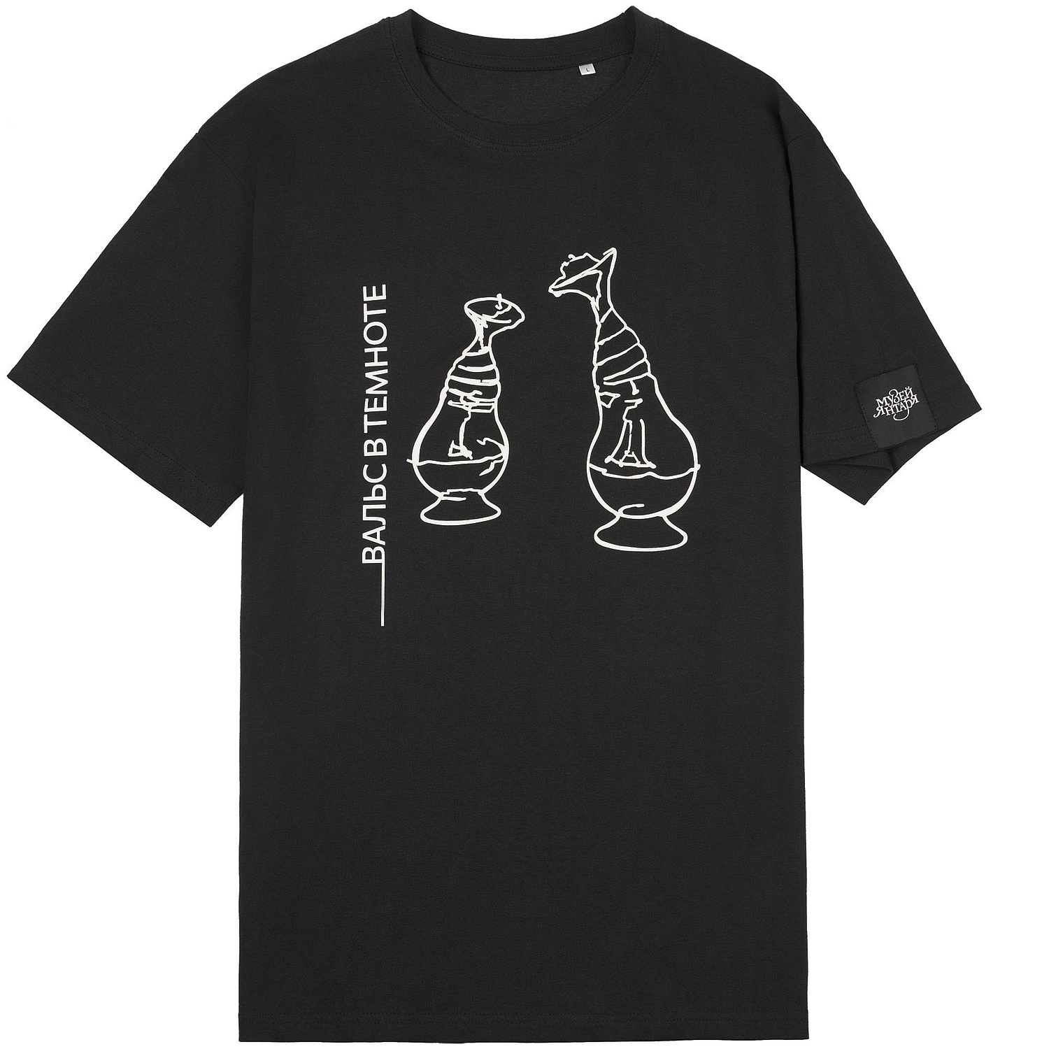 Футболка унисекс Streetwise, черная с логотипом