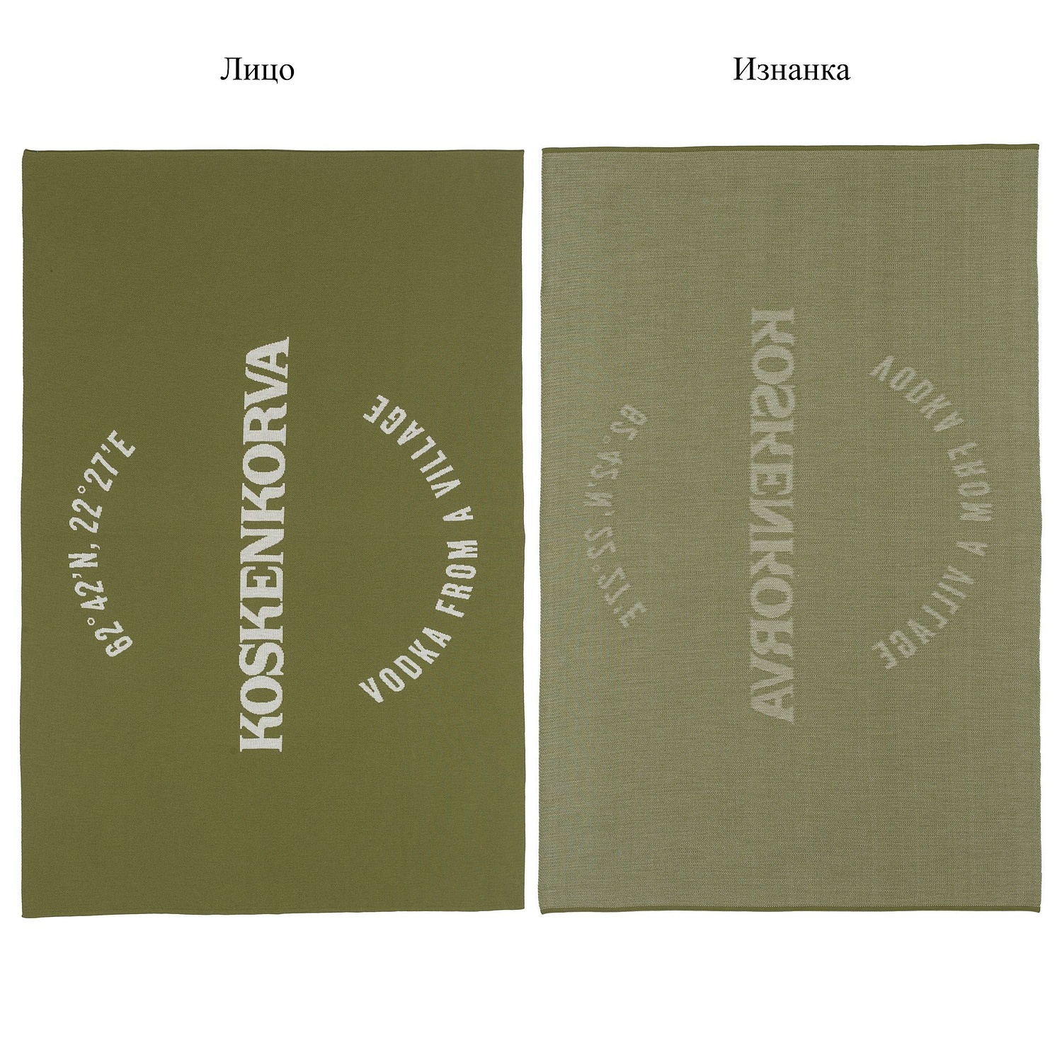 Плед на заказ Tricksy Fint, М, акрил с логотипом