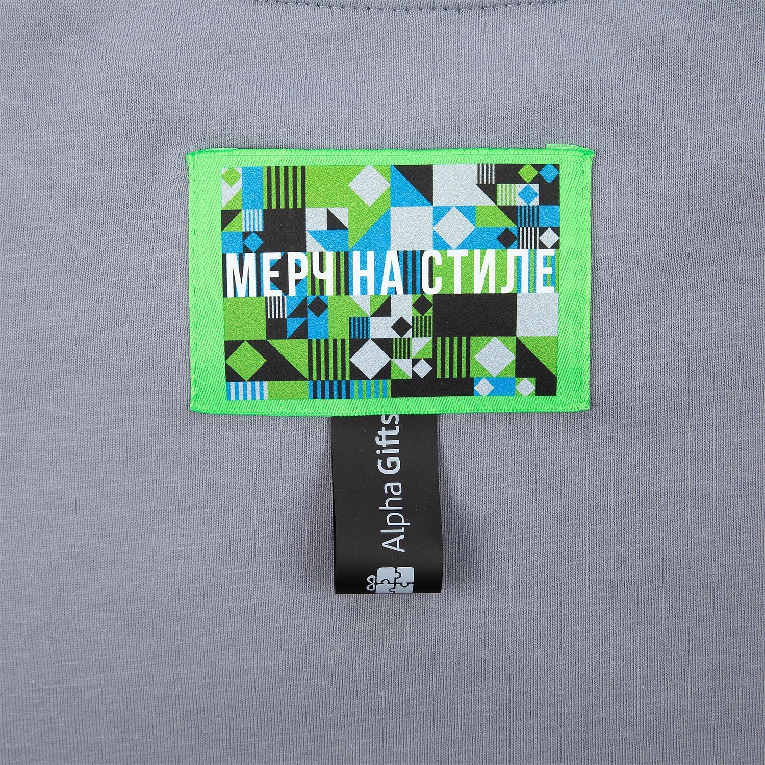 Лента силиконовая Biguna 20 S, черная, 10 см с логотипом