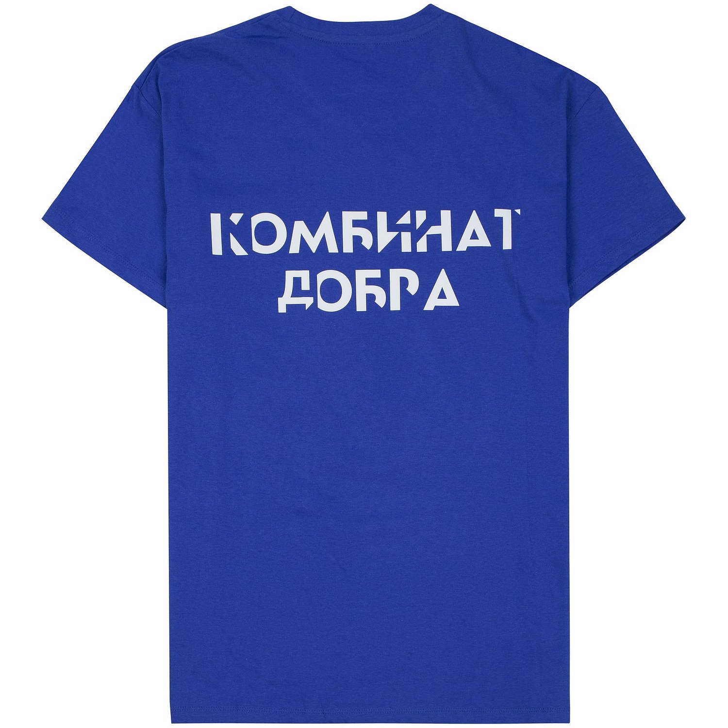 Футболка унисекс Regent 150, ярко-синяя (royal) с логотипом