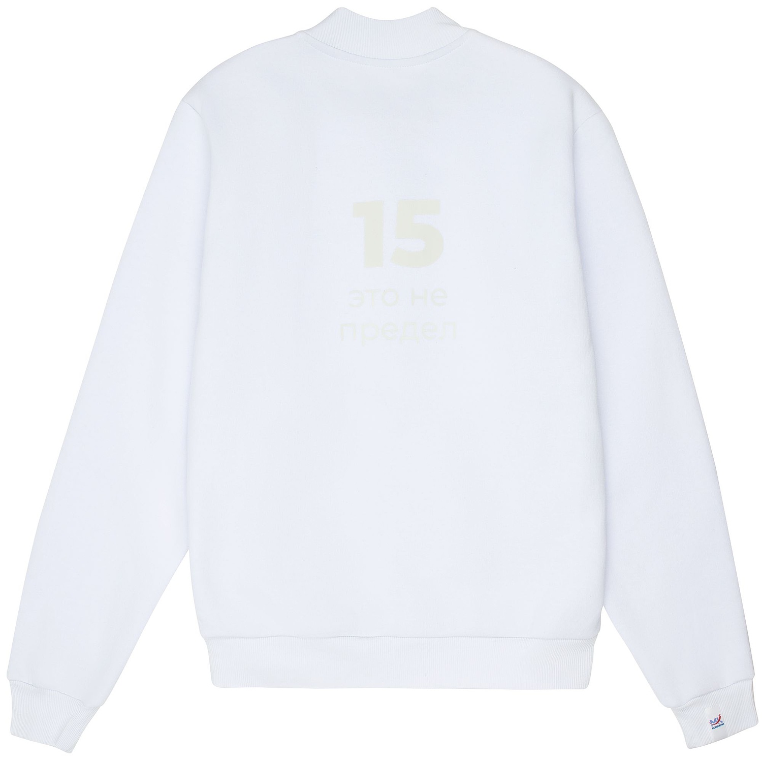 Бомбер Graduate, белый с логотипом