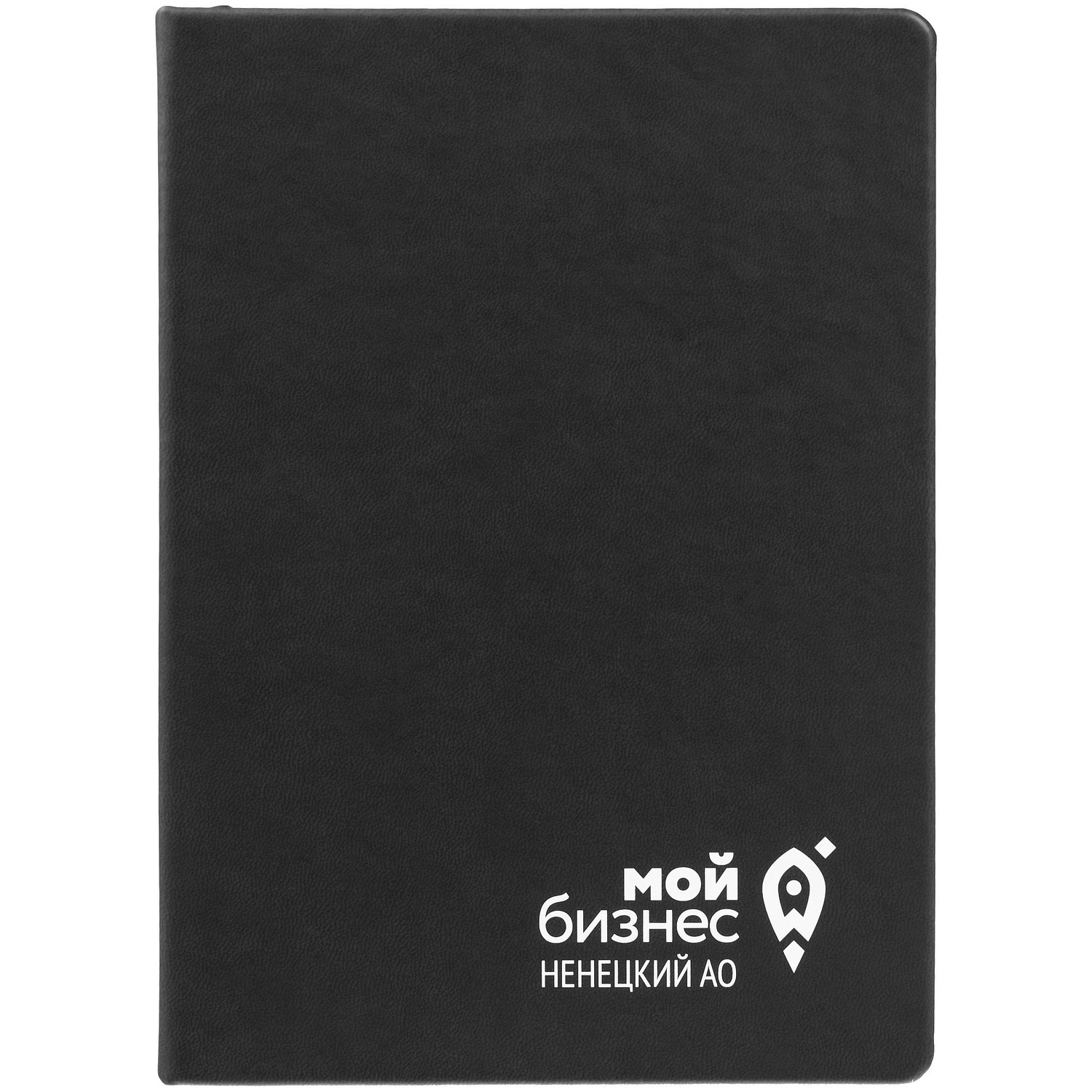 Ежедневник Cortado, недатированный, черный с логотипом