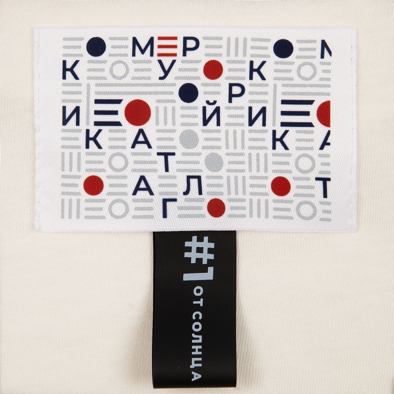 Лента силиконовая Biguna 20 S, черная, 10 см с логотипом