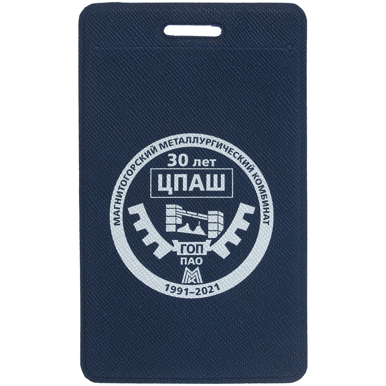 Чехол для пропуска Devon, синий с логотипом