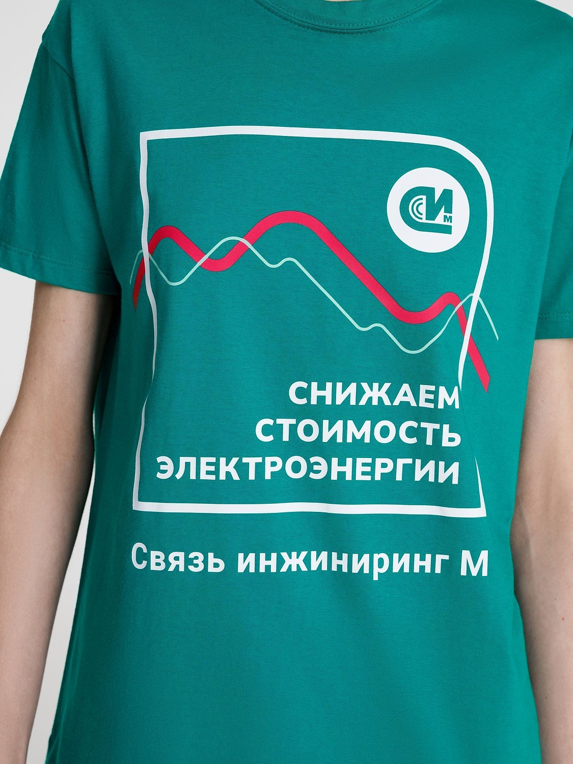 Футболка унисекс Regent 150, зеленая (изумрудная) с логотипом