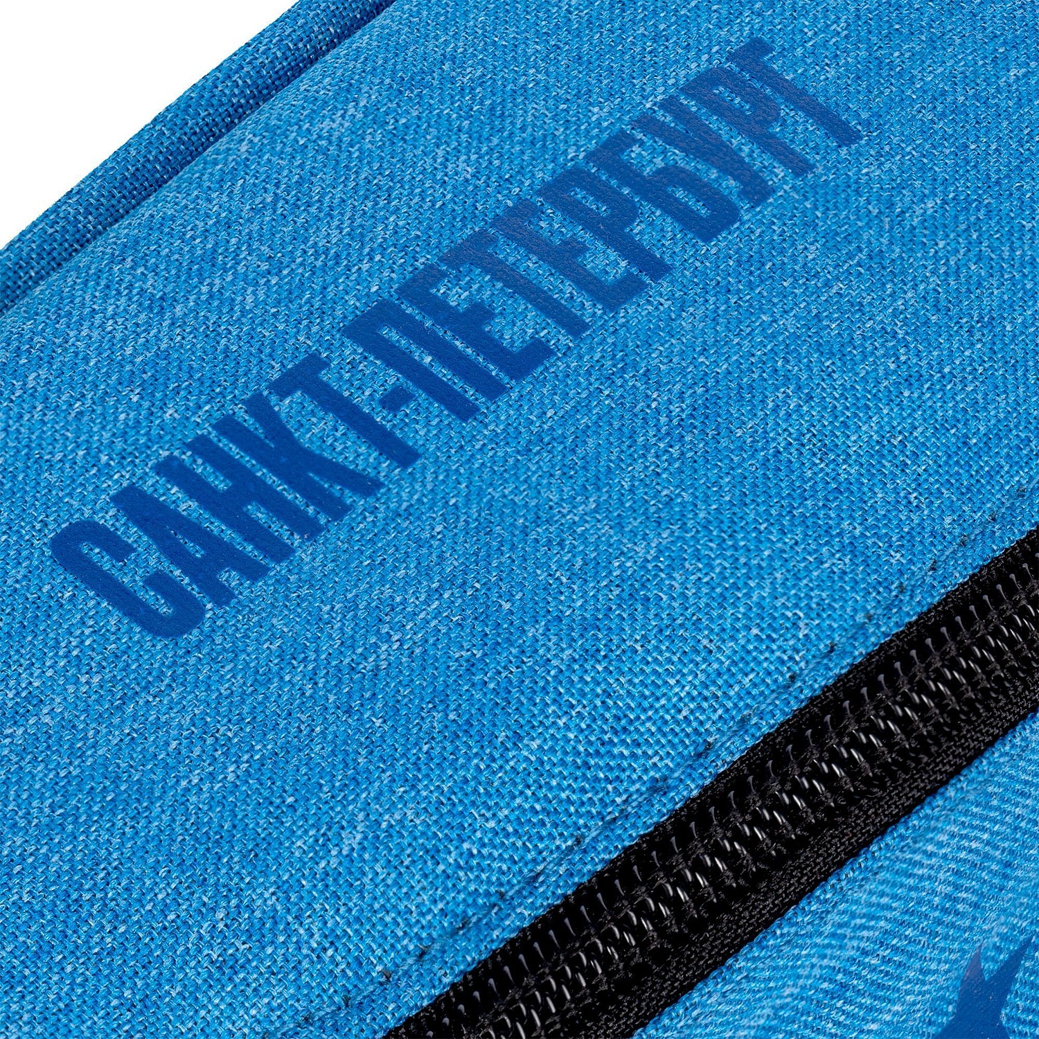 Поясная сумка Handy Dandy, ярко-синяя с логотипом