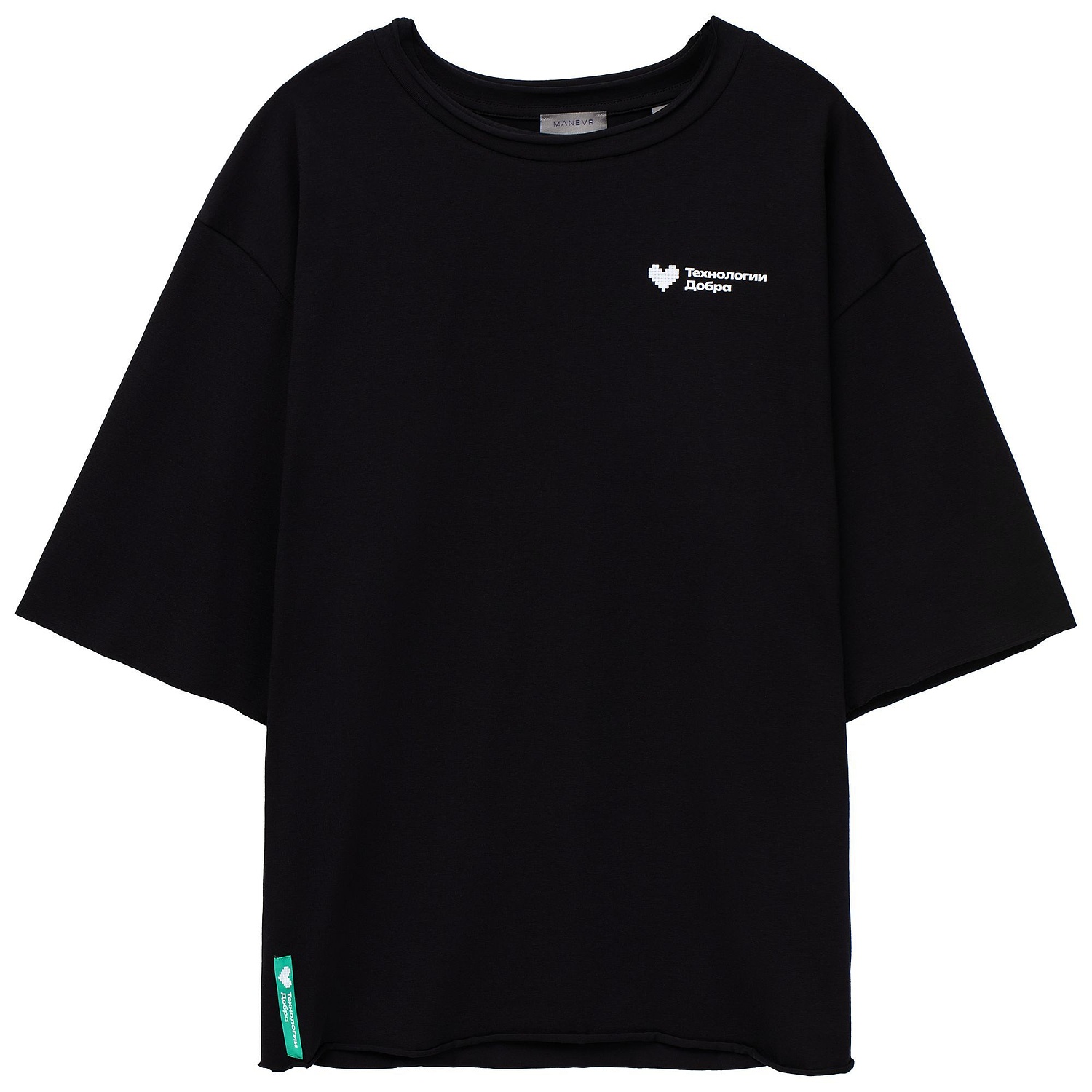 Лейбл тканевый Epsilon, S, зеленый