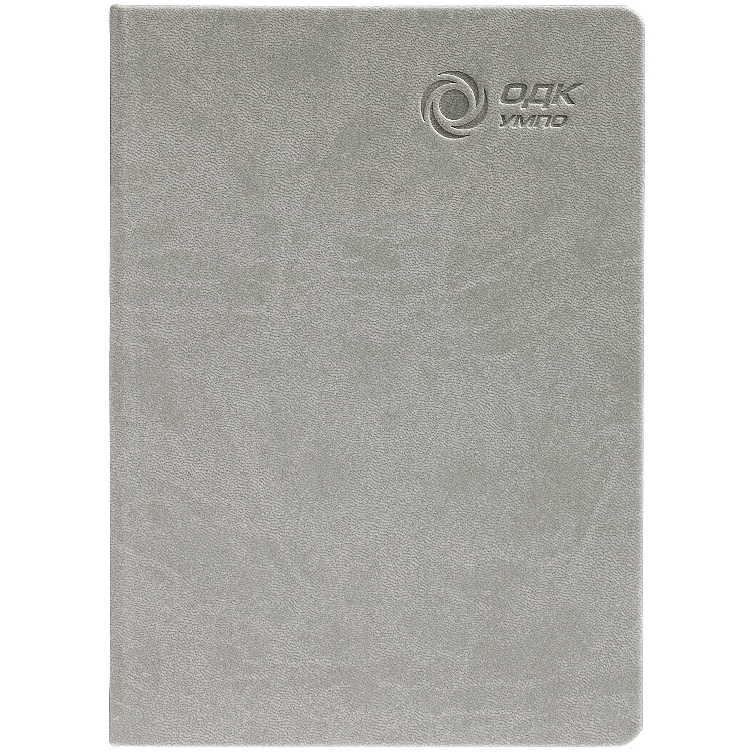 Ежедневник New Latte, недатированный, серый с логотипом