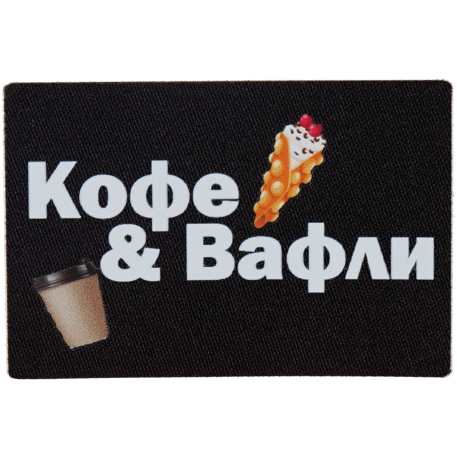 Наклейка тканевая Lunga, L, черная с логотипом