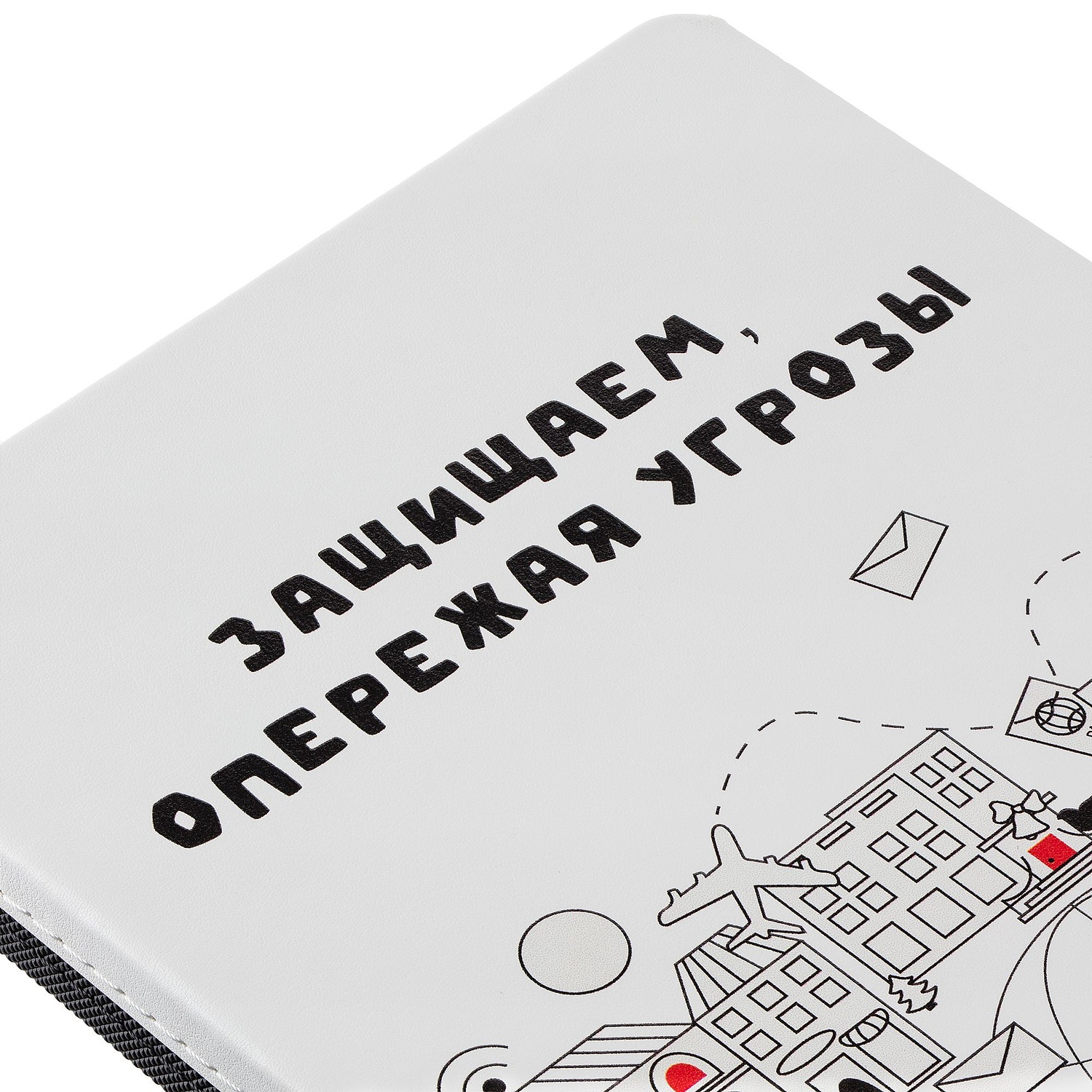 Ежедневник Duplex, недатированный, белый с желтым с логотипом