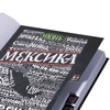 Ежедневник «Вокруг вкуса», полудатированный с логотипом