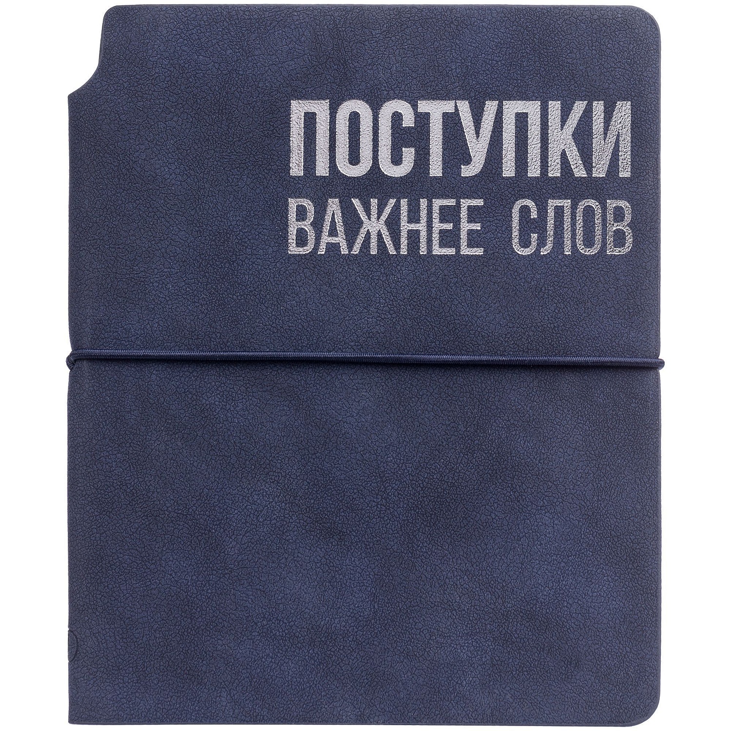 Ежедневник Kuka, недатированный, синий с логотипом