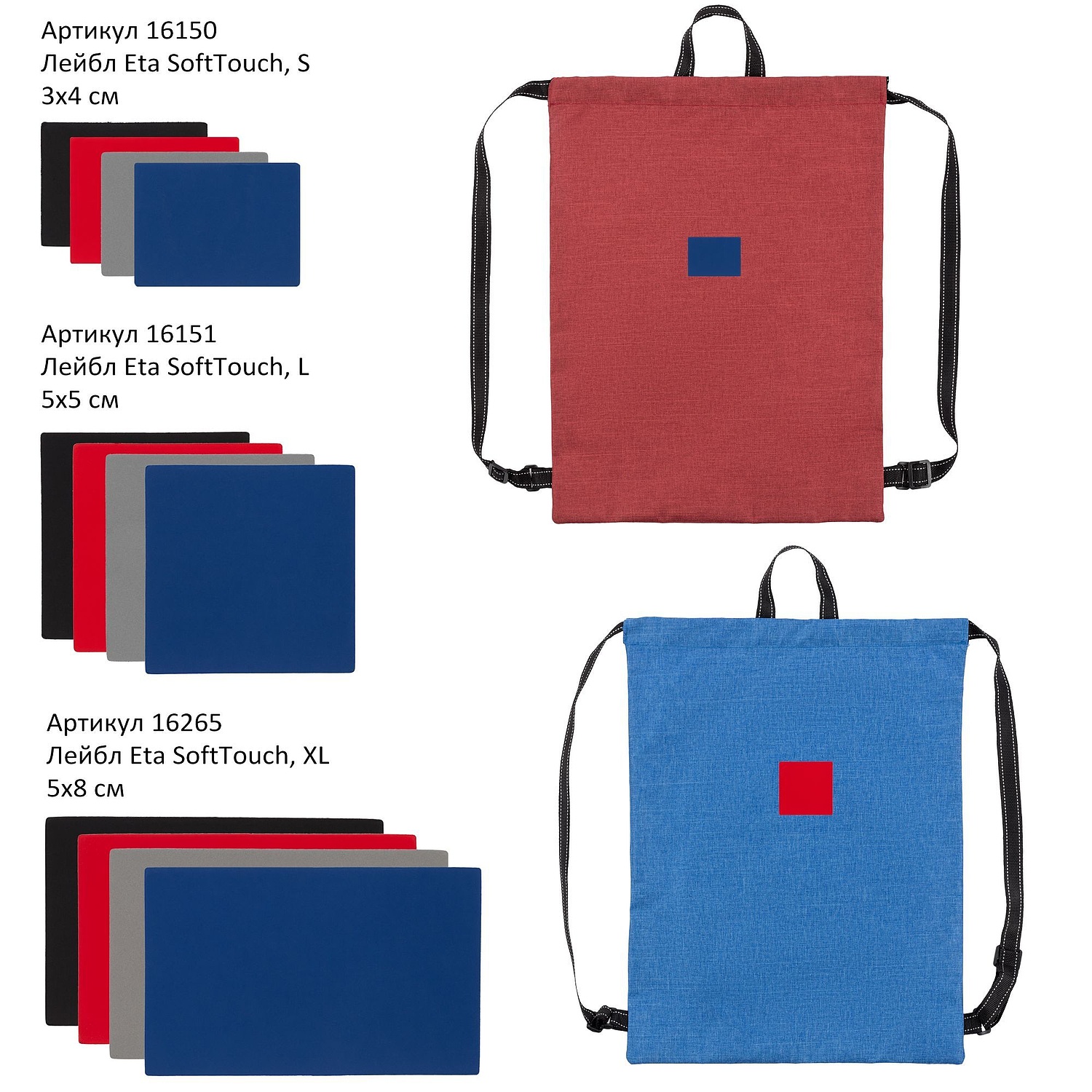 Рюкзак-мешок Melango, серый с логотипом