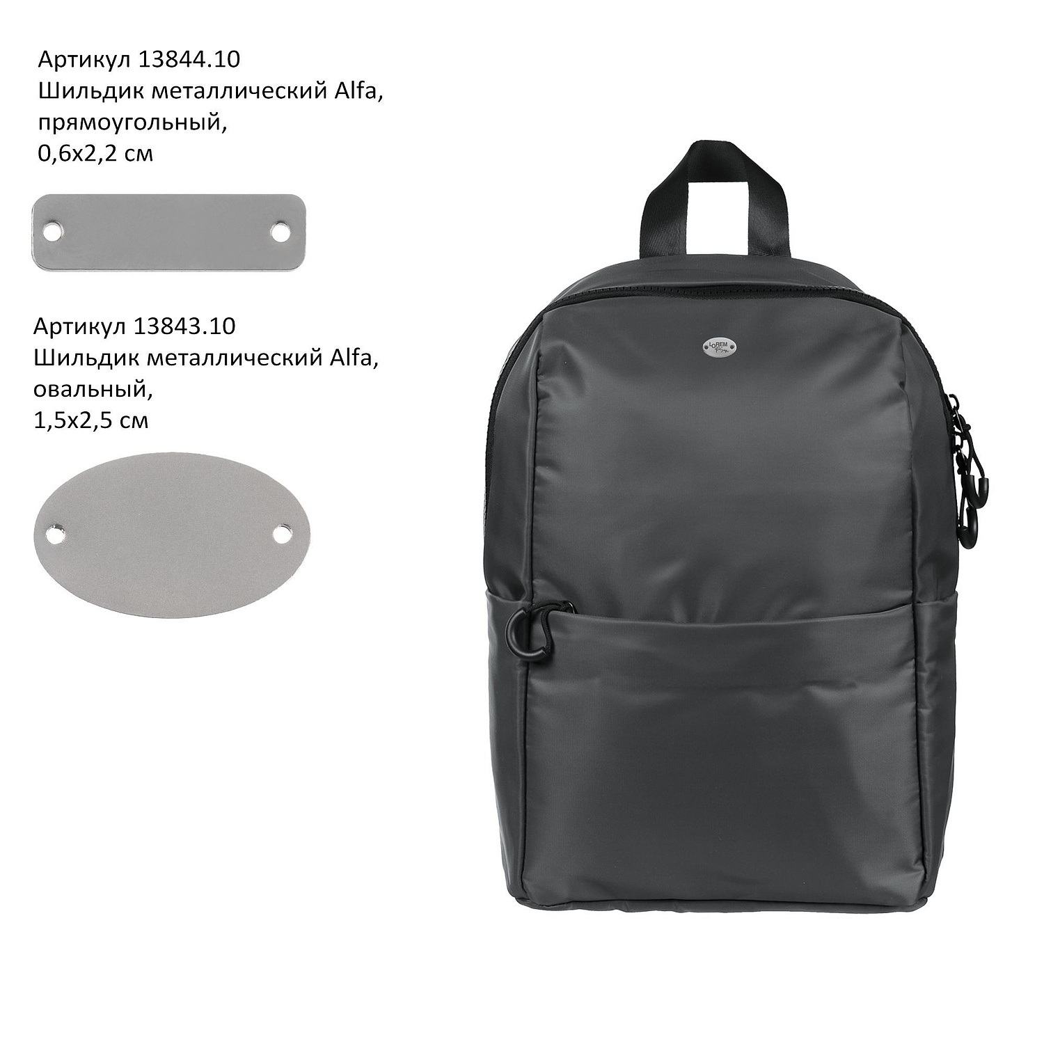 Рюкзак Brevis, синий с логотипом