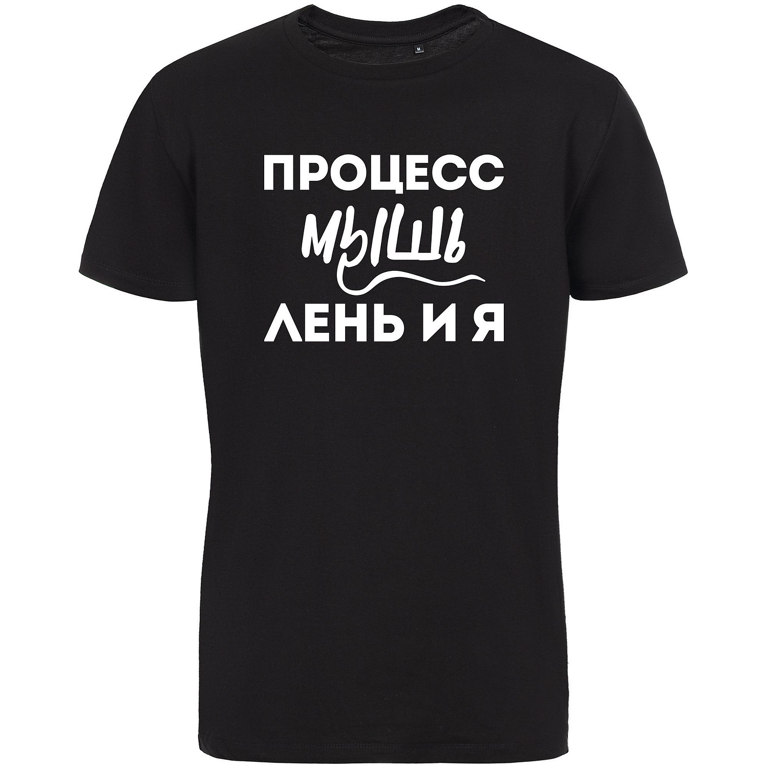 Футболка унисекс T-Bolka 160, черная с логотипом