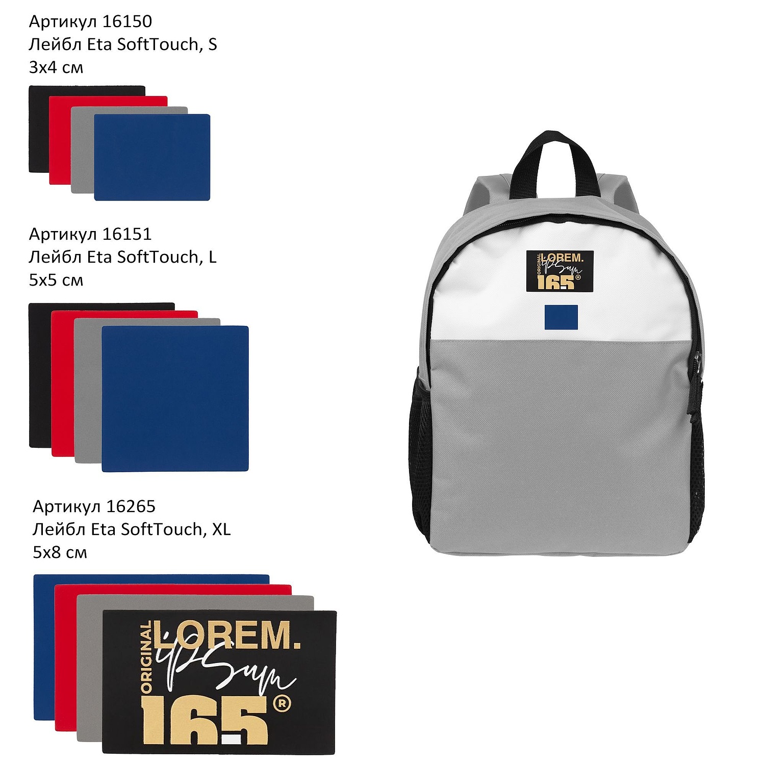 Детский рюкзак Comfit, белый с красным