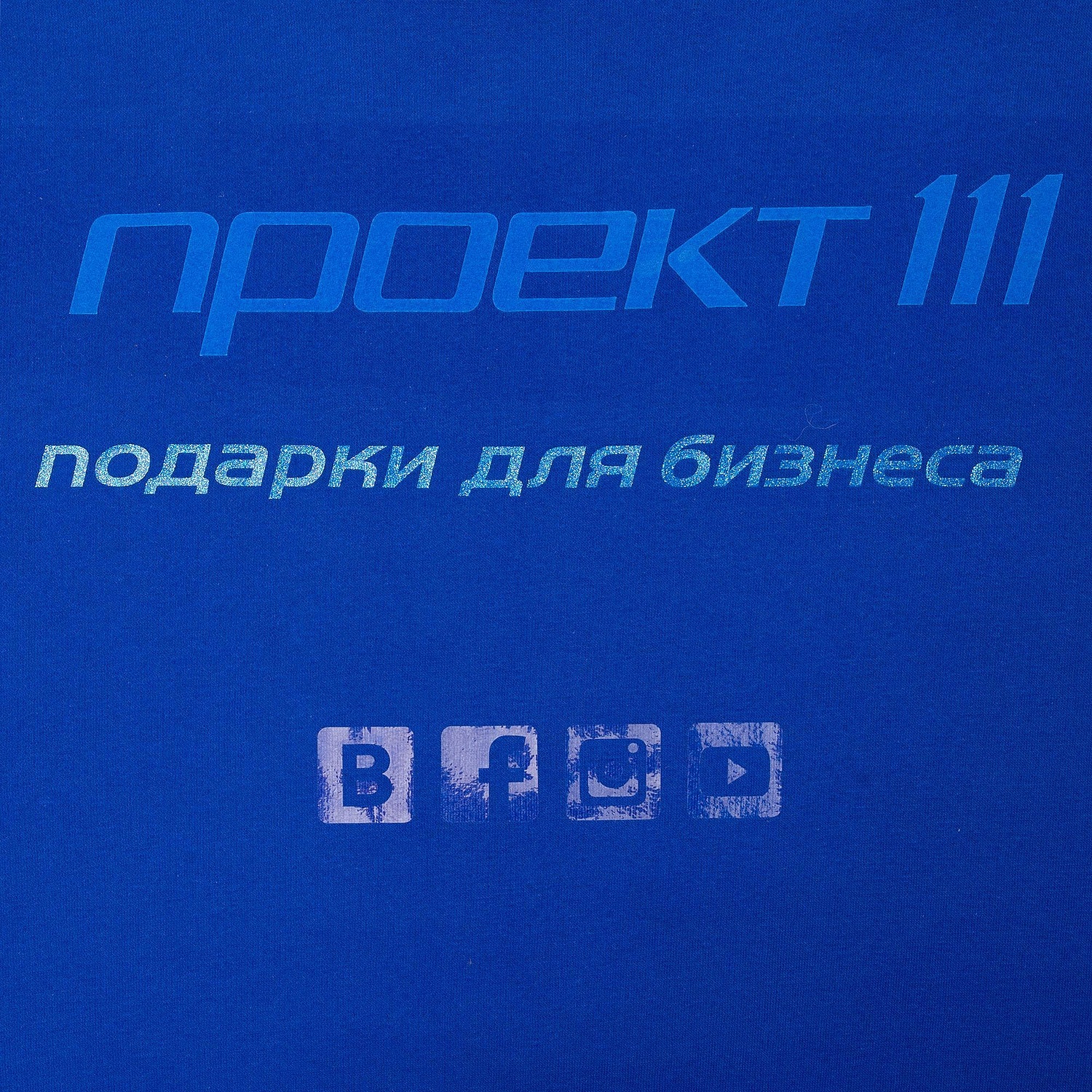 Свитшот унисекс King, ярко-синий с логотипом