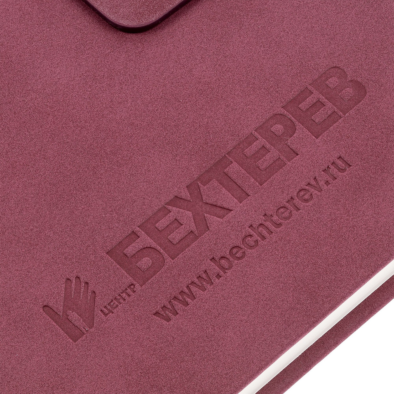 Ежедневник Capital, недатированный, бордовый с логотипом